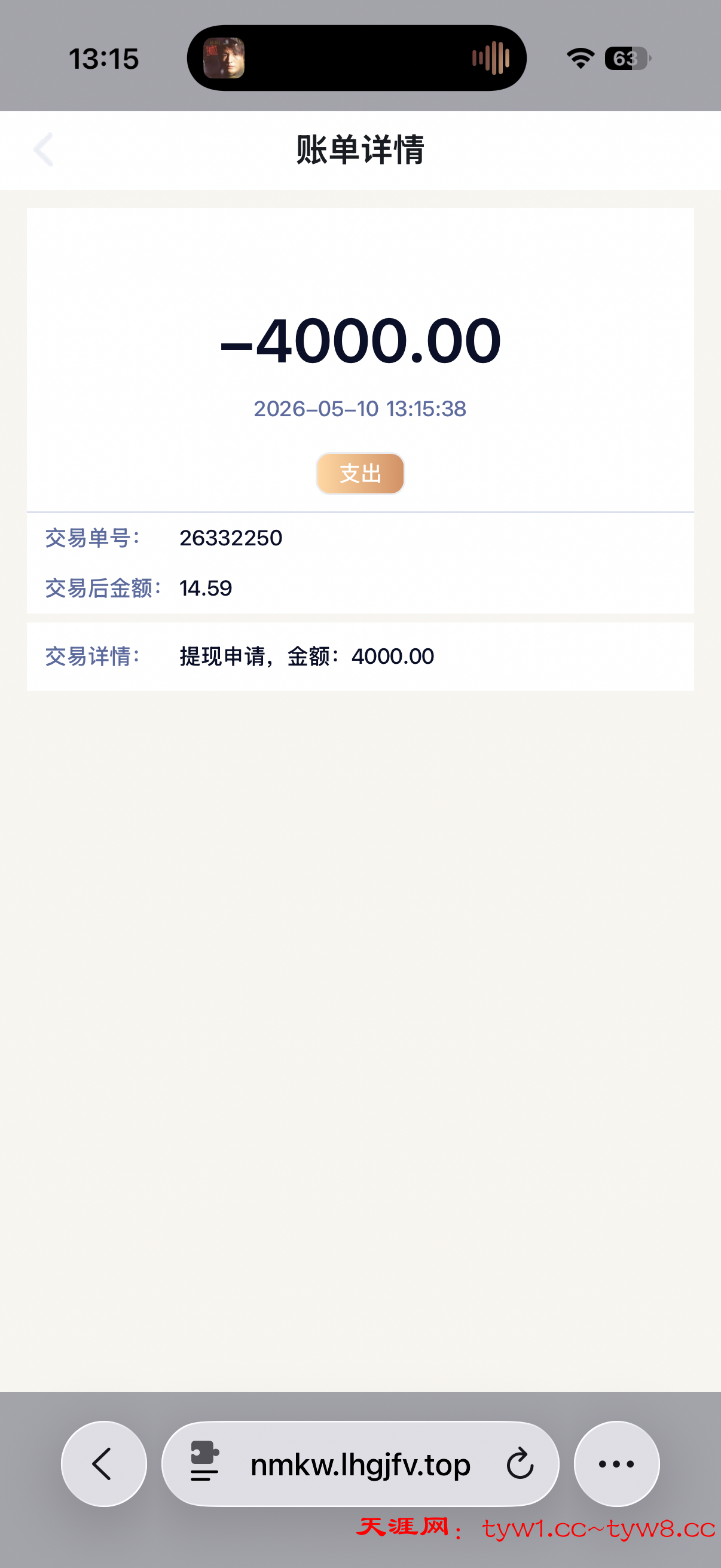 IMG_2216.png