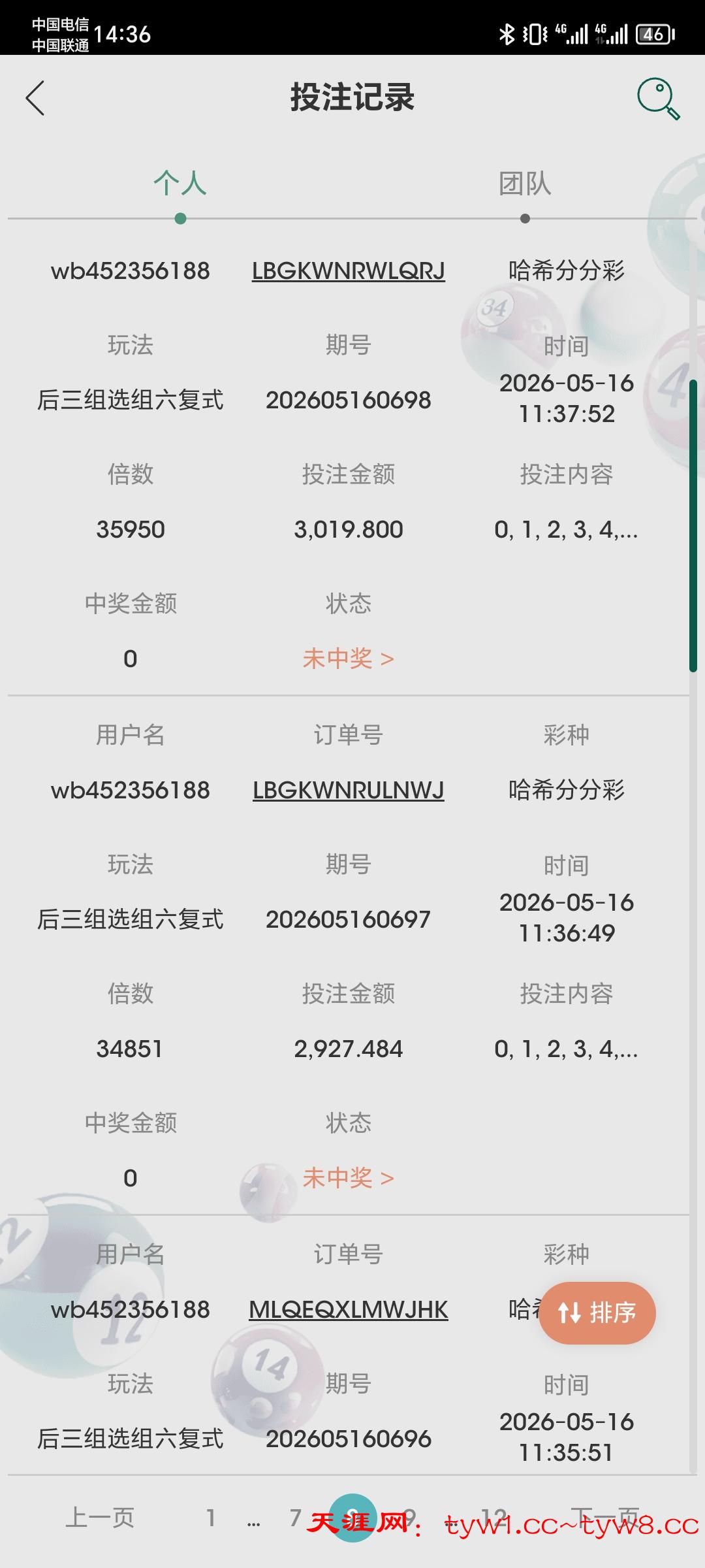Screenshot_20260516_143635.jpg