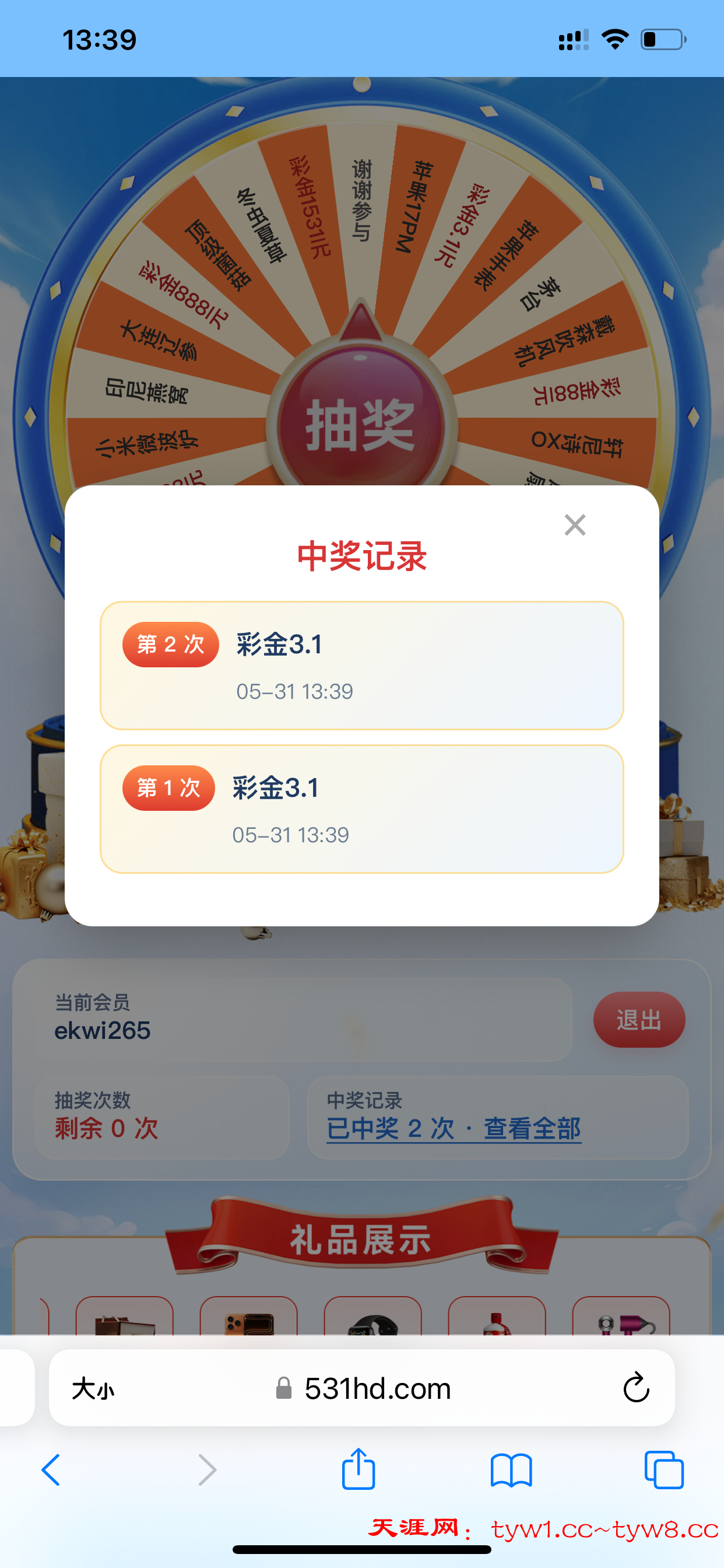 9623F896-3E1F-4C4B-80F1-6EB6CE1B79F1.png