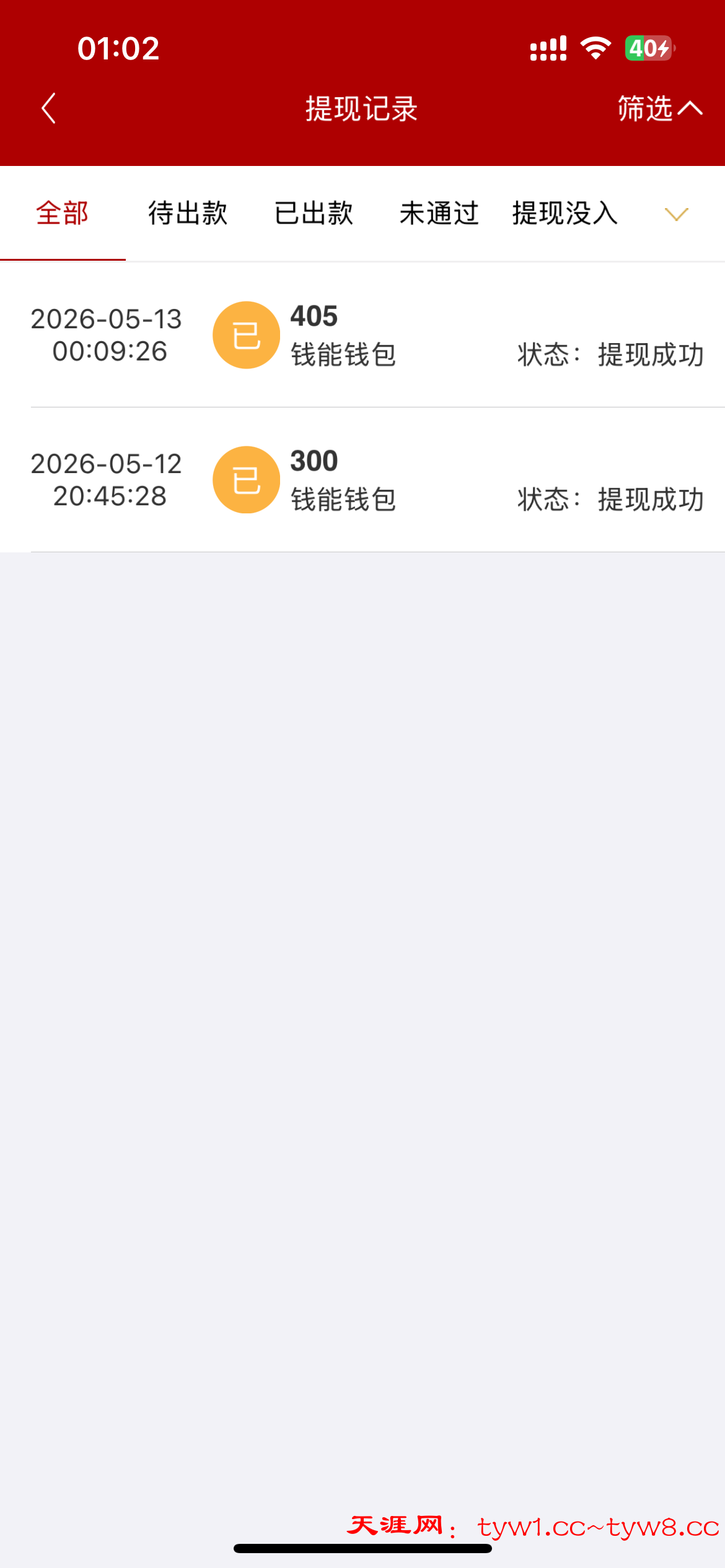 IMG_9722.png