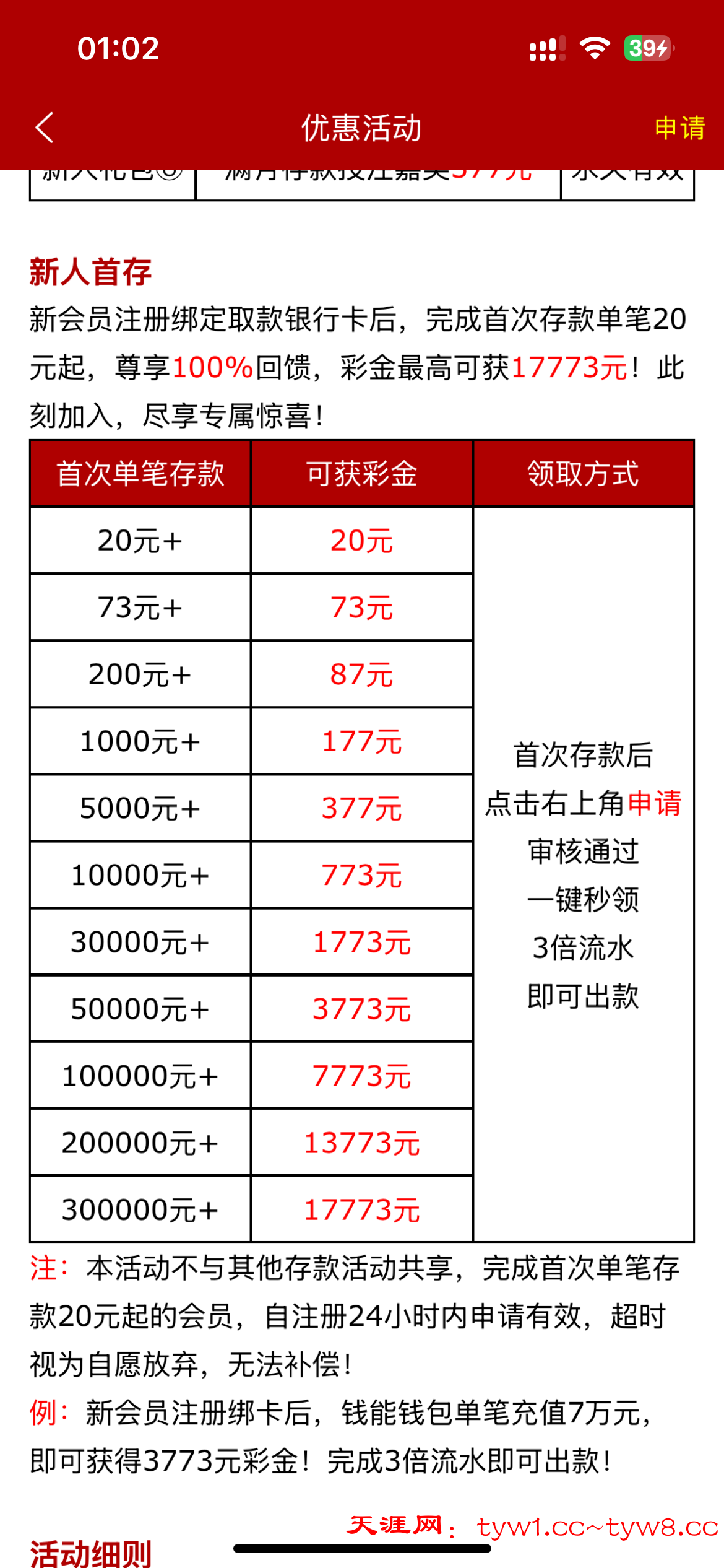 IMG_9720.png