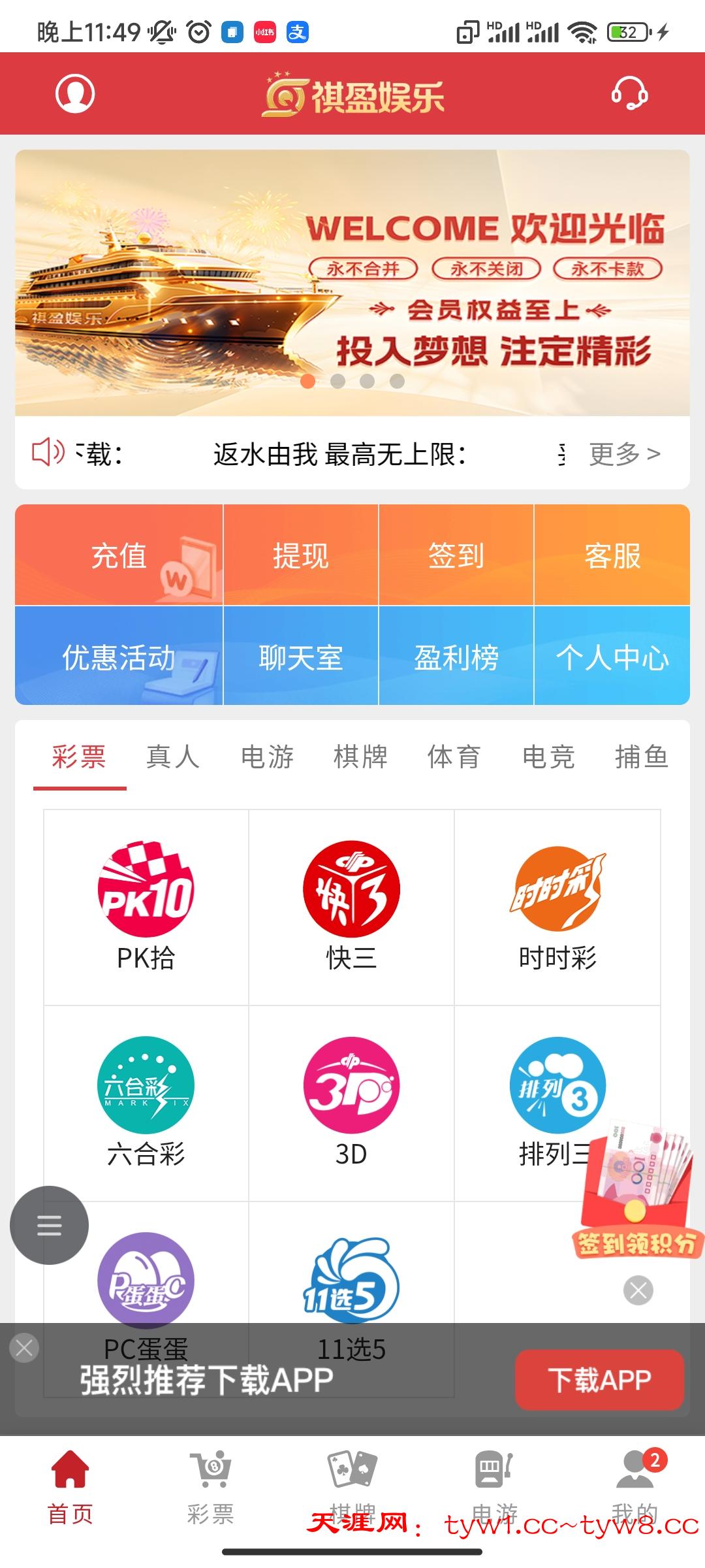 Screenshot_2026-05-05-23-49-09-494_com.android.browser.jpg