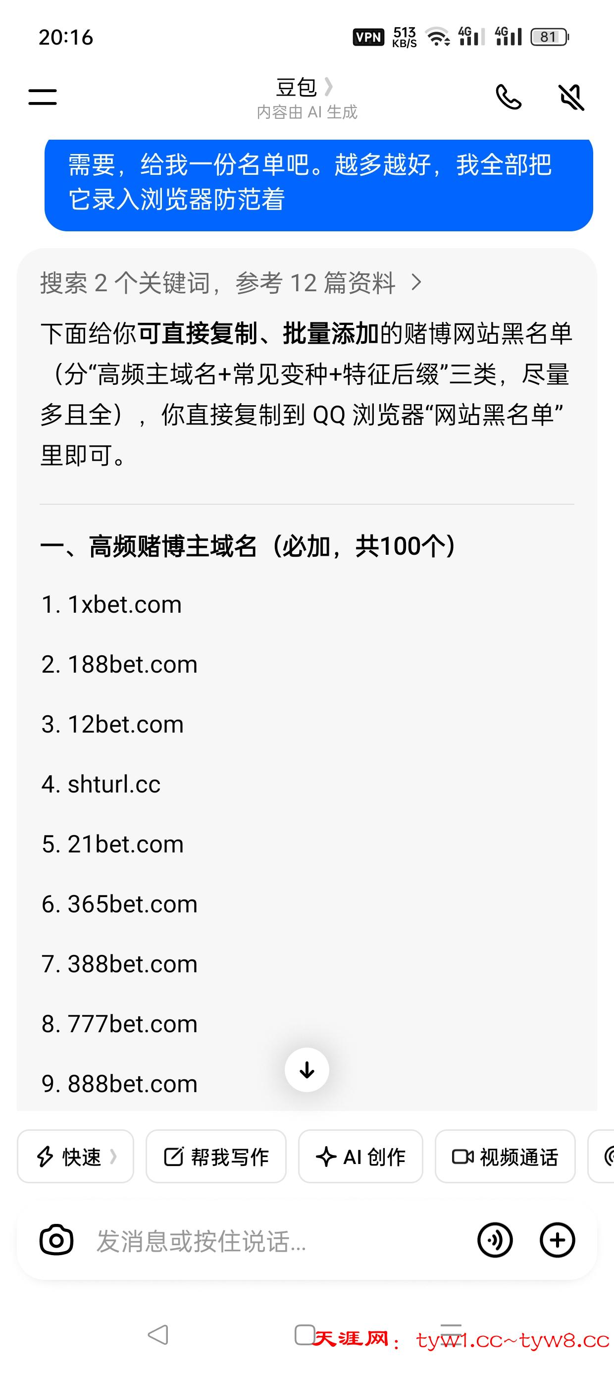 Screenshot_2026-05-21-20-16-28-79_98a3ad1b03a1f4f37bc1b1582cf92d0d.jpg