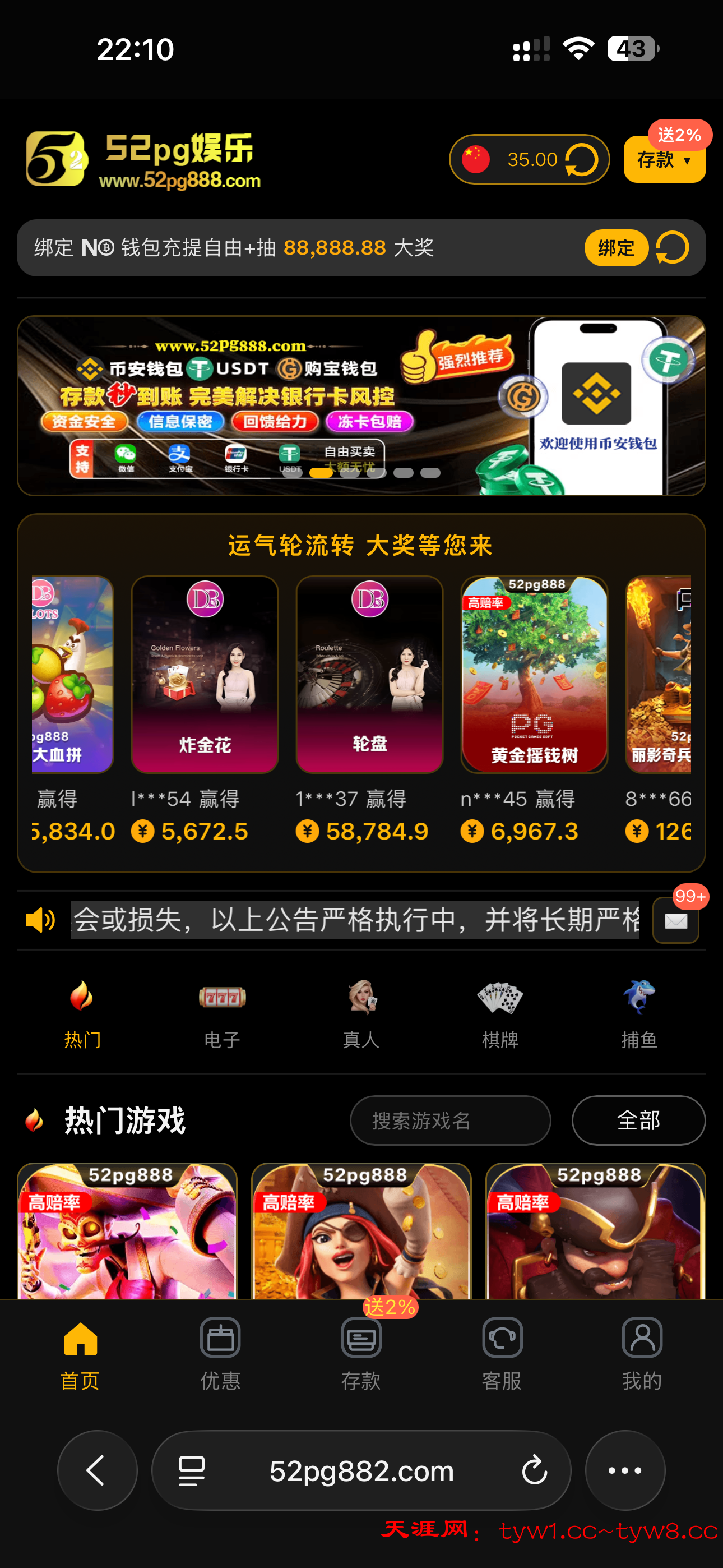 IMG_8336.png