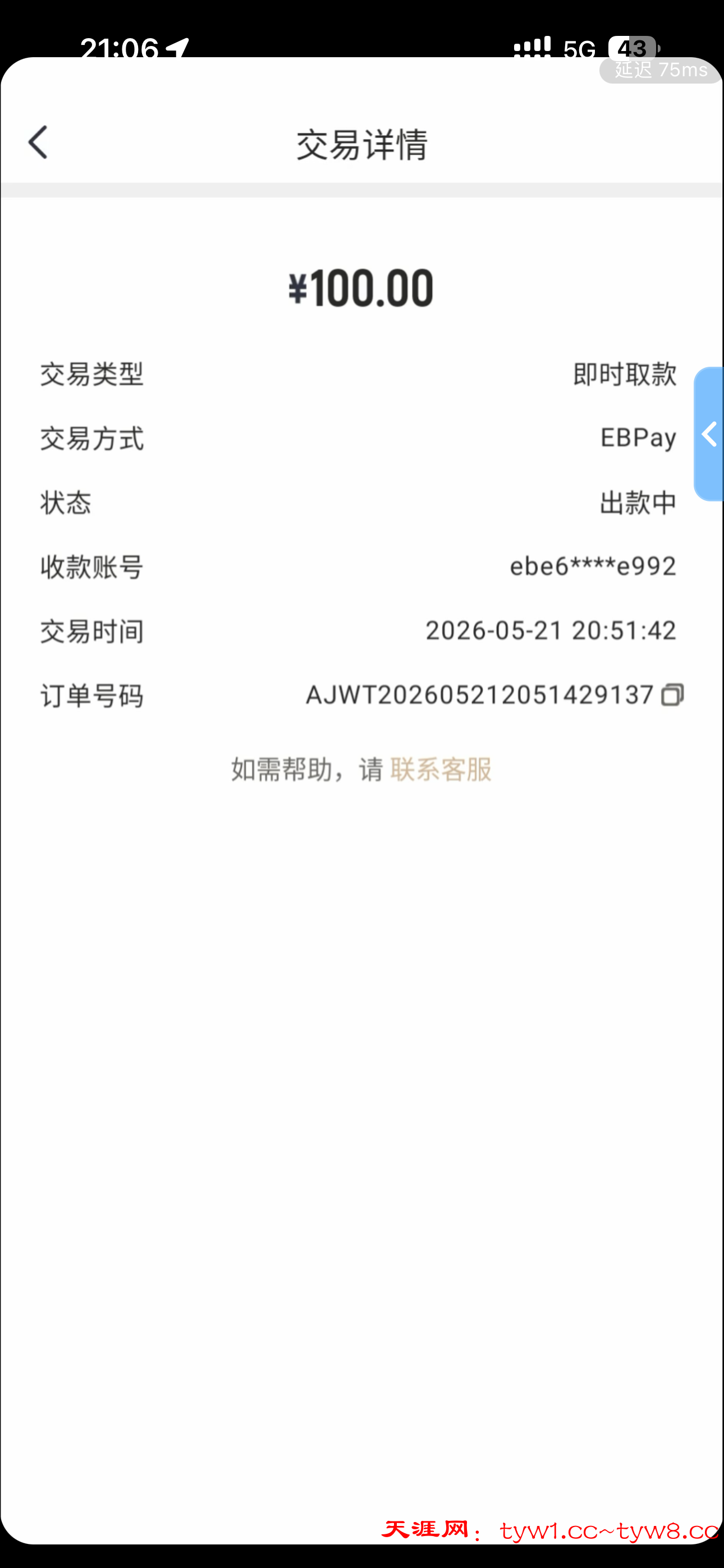 IMG_8139.png