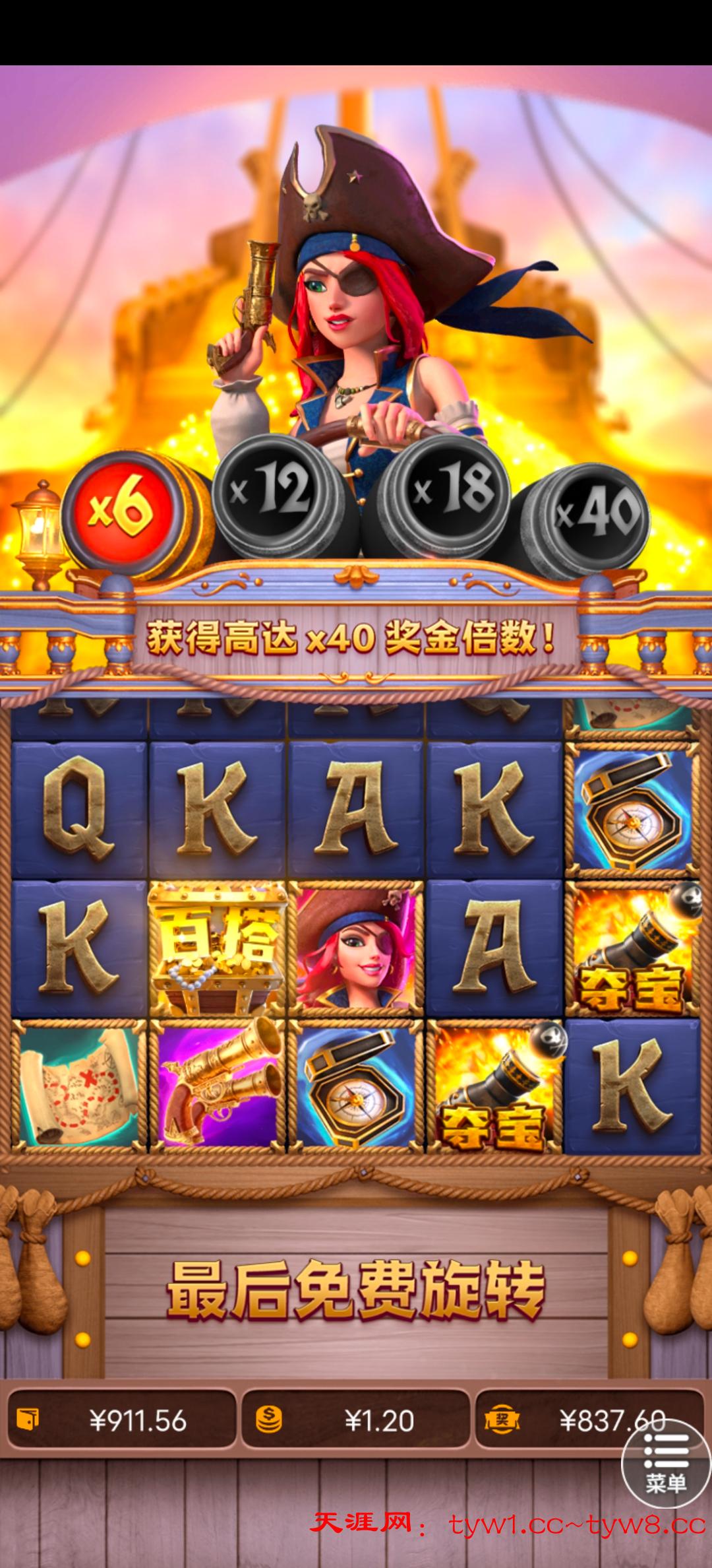 Screenshot_20260518_200045.jpg