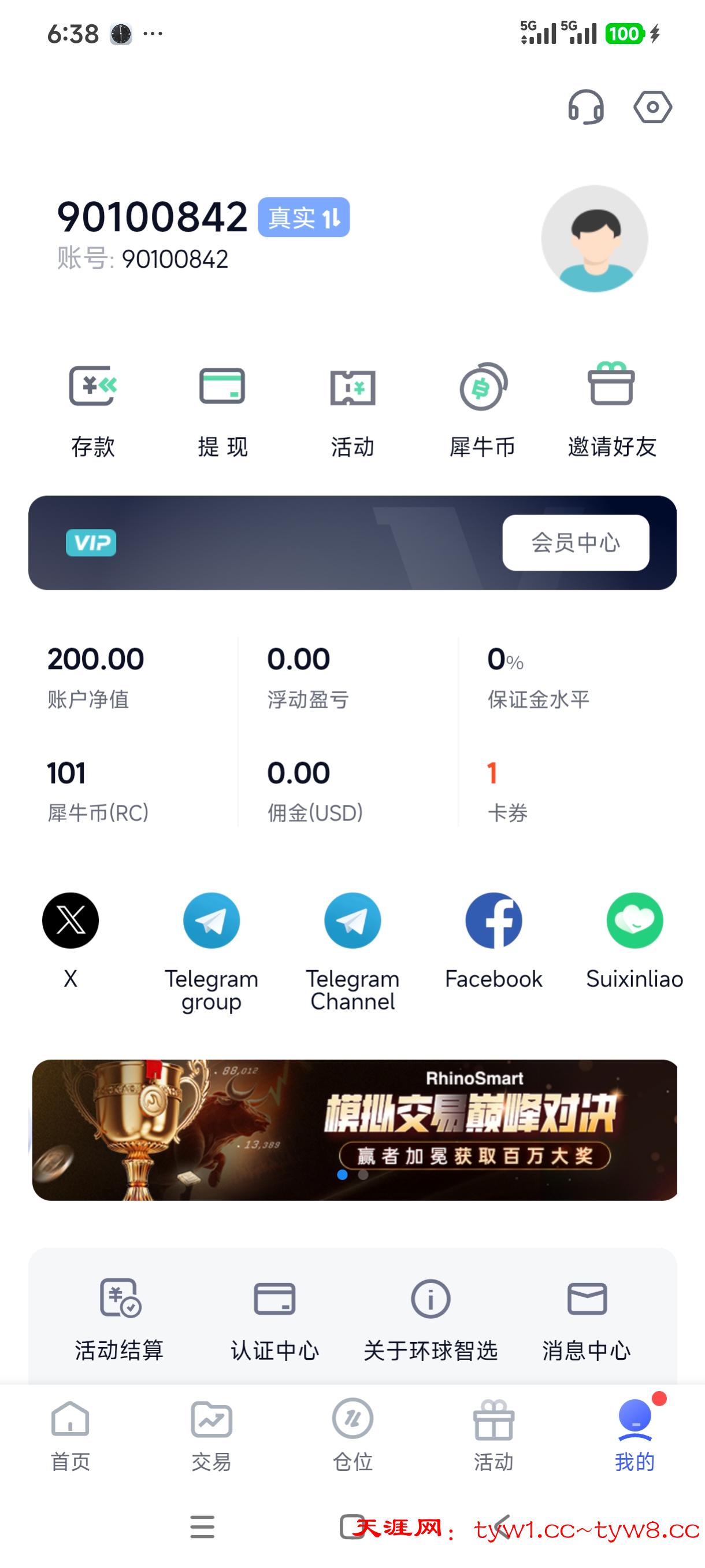 Screenshot_2026-05-04-18-38-12-209_com.rhinosmart.gts2.jpg