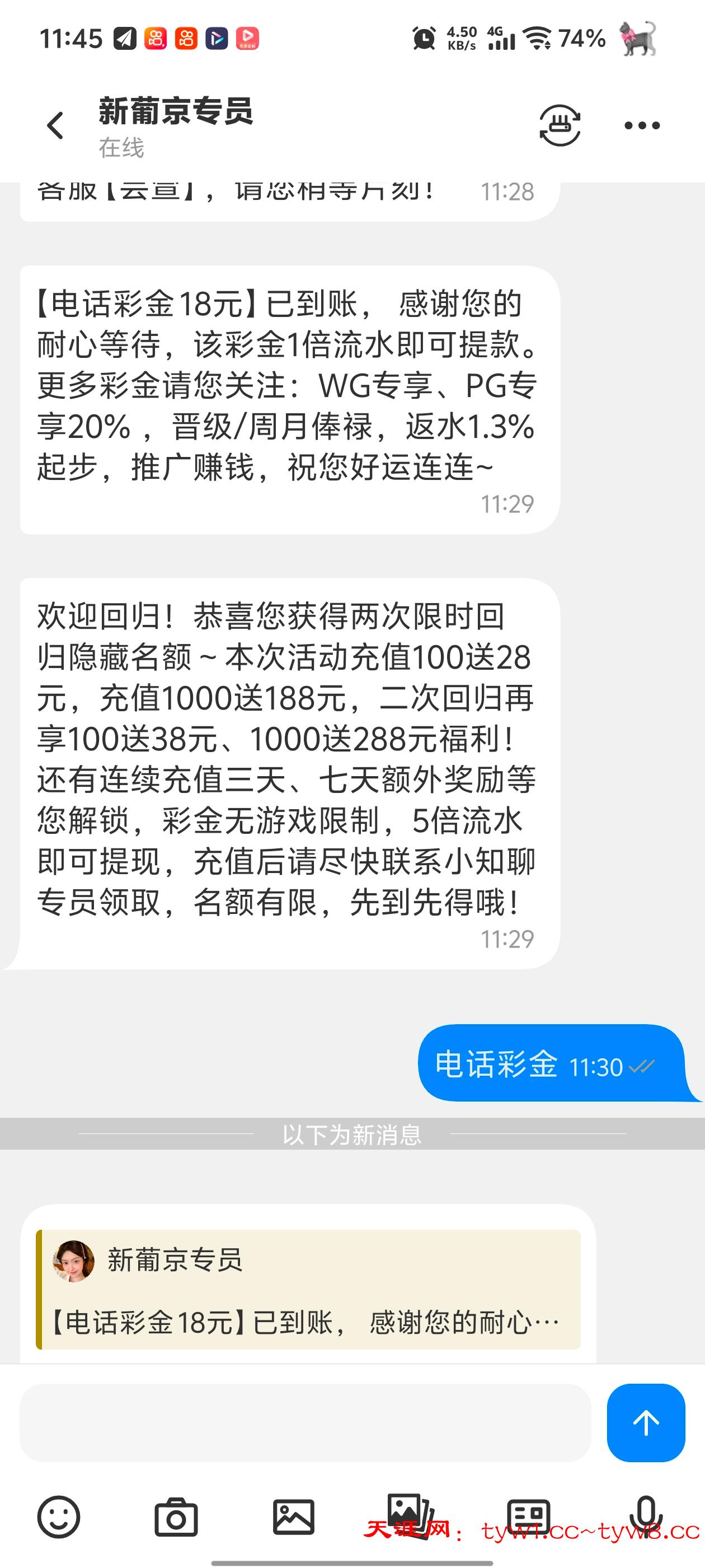 Screenshot_20260524_114543.jpg