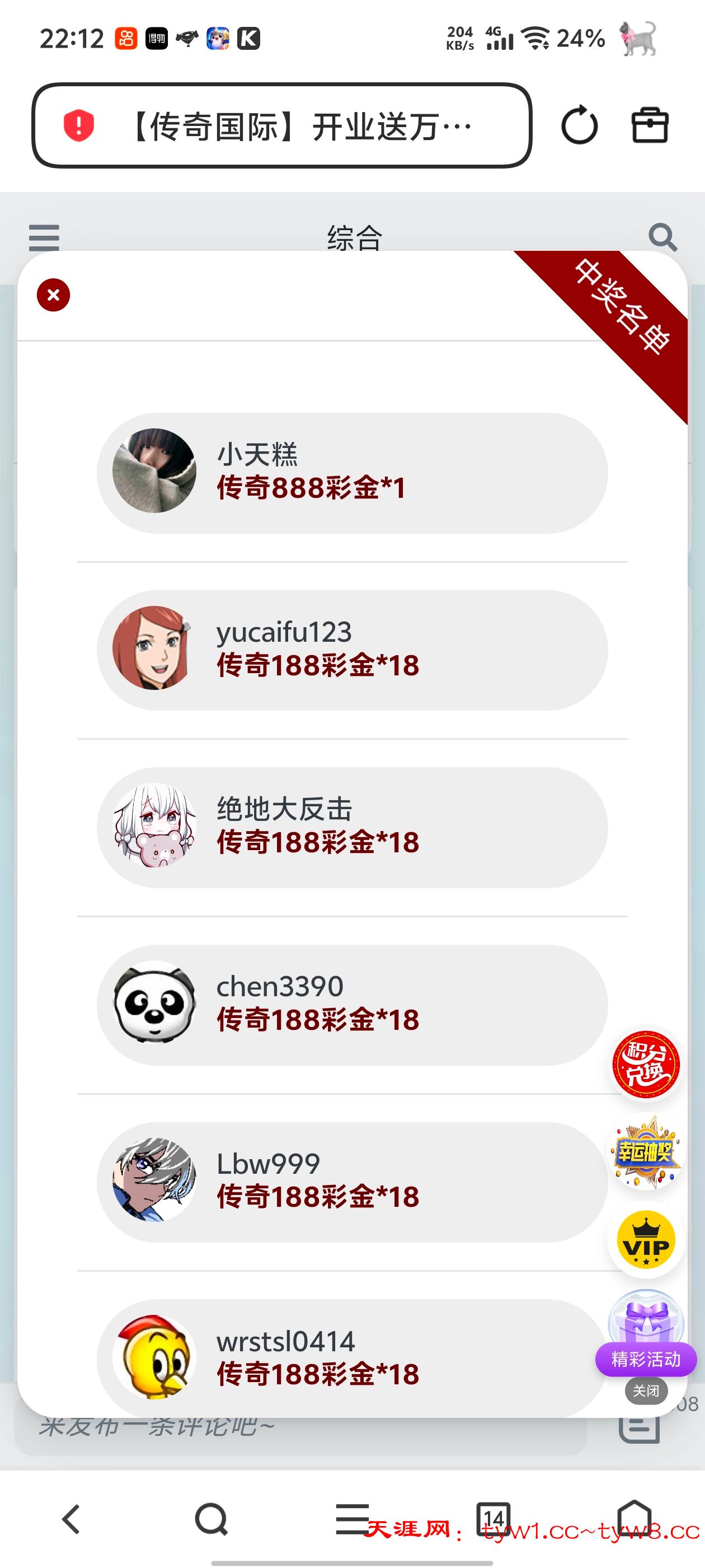 Screenshot_20260531_221227.jpg