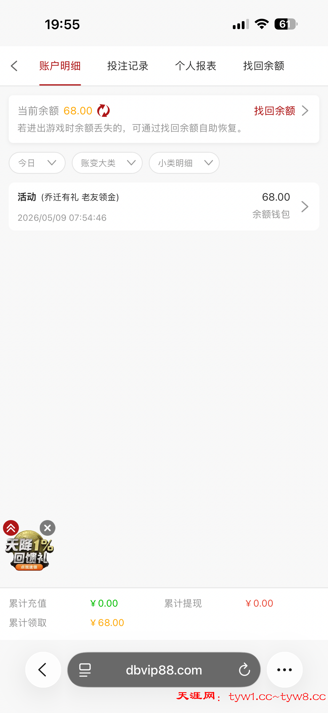 IMG_6520.png