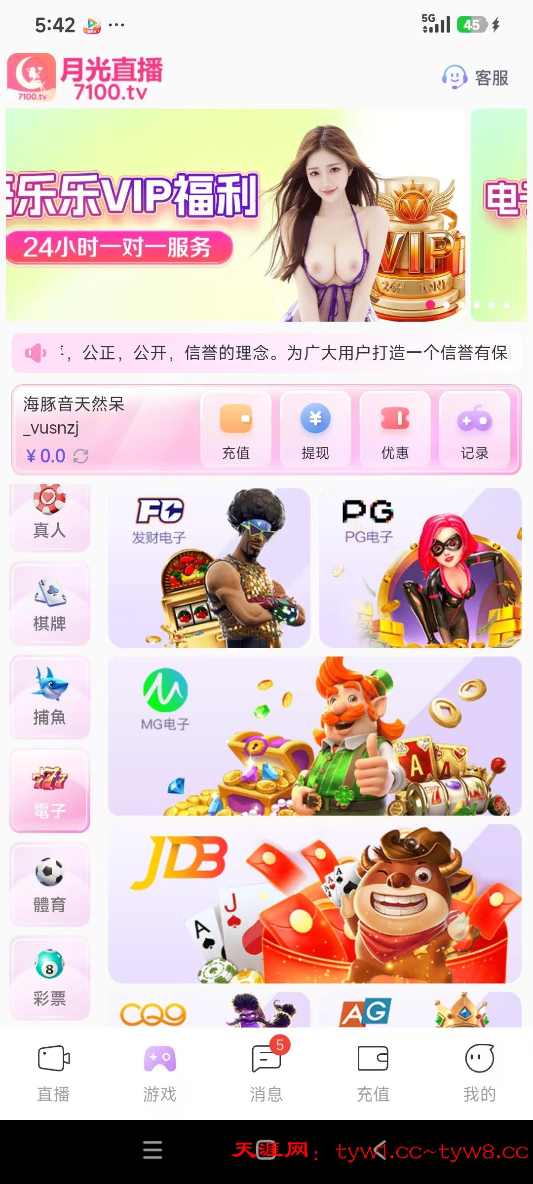 微信图片_20260522054446_20_6.jpg