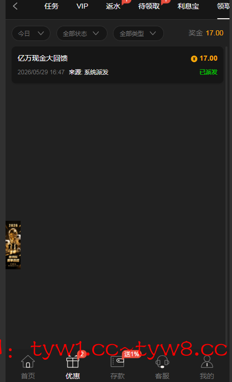 捕获.PNG