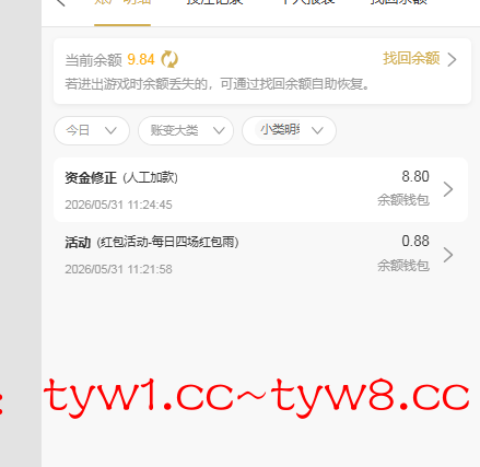 捕获.PNG