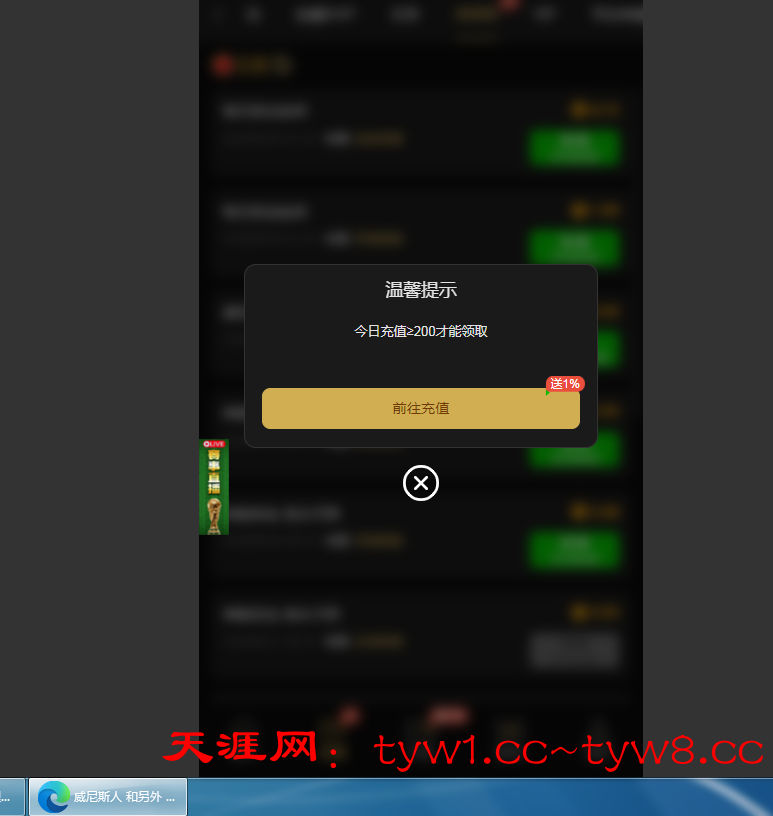 捕获.PNG