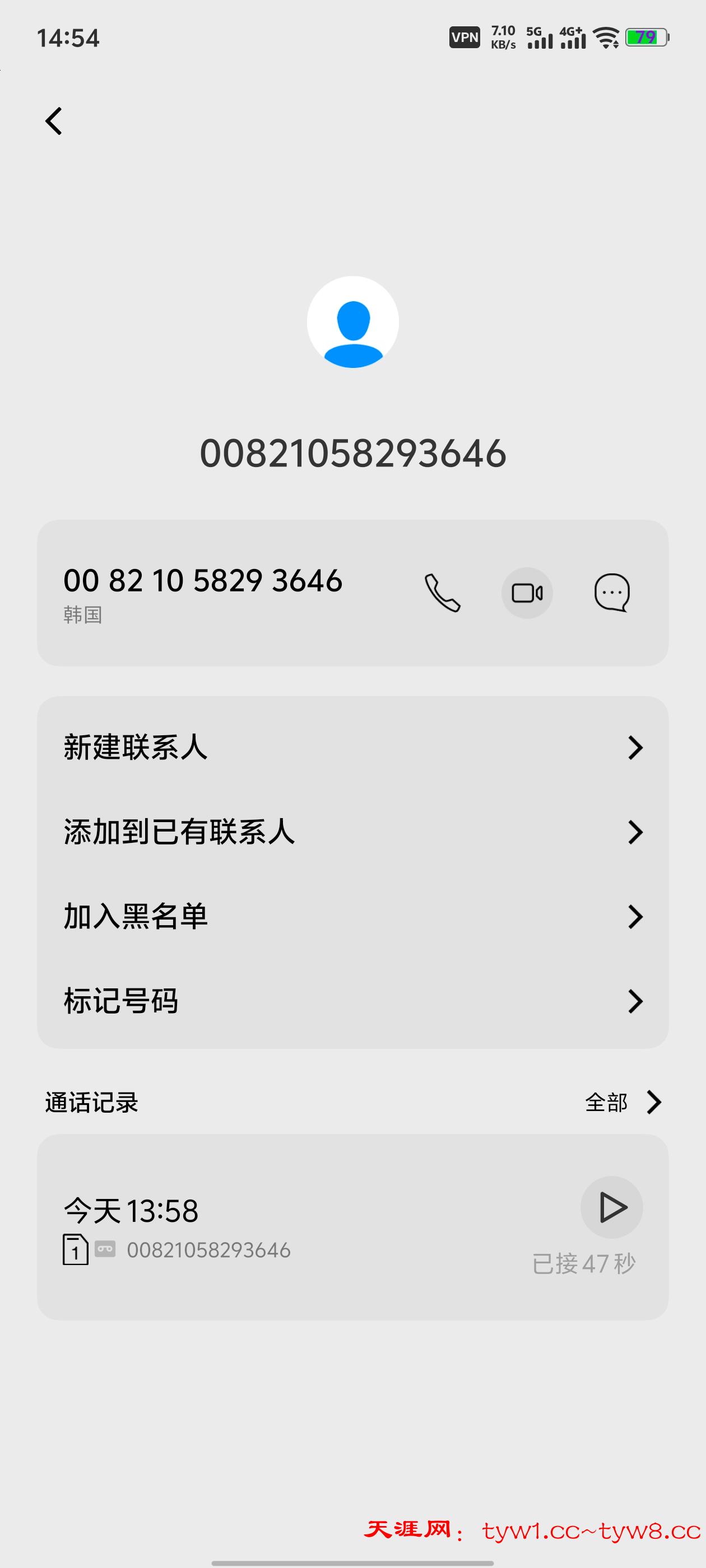 Screenshot_20260522_145405.jpg