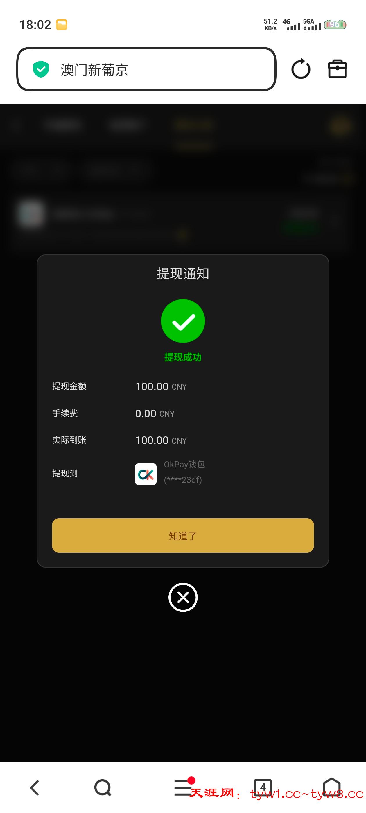 Screenshot_20260504_180249.jpg
