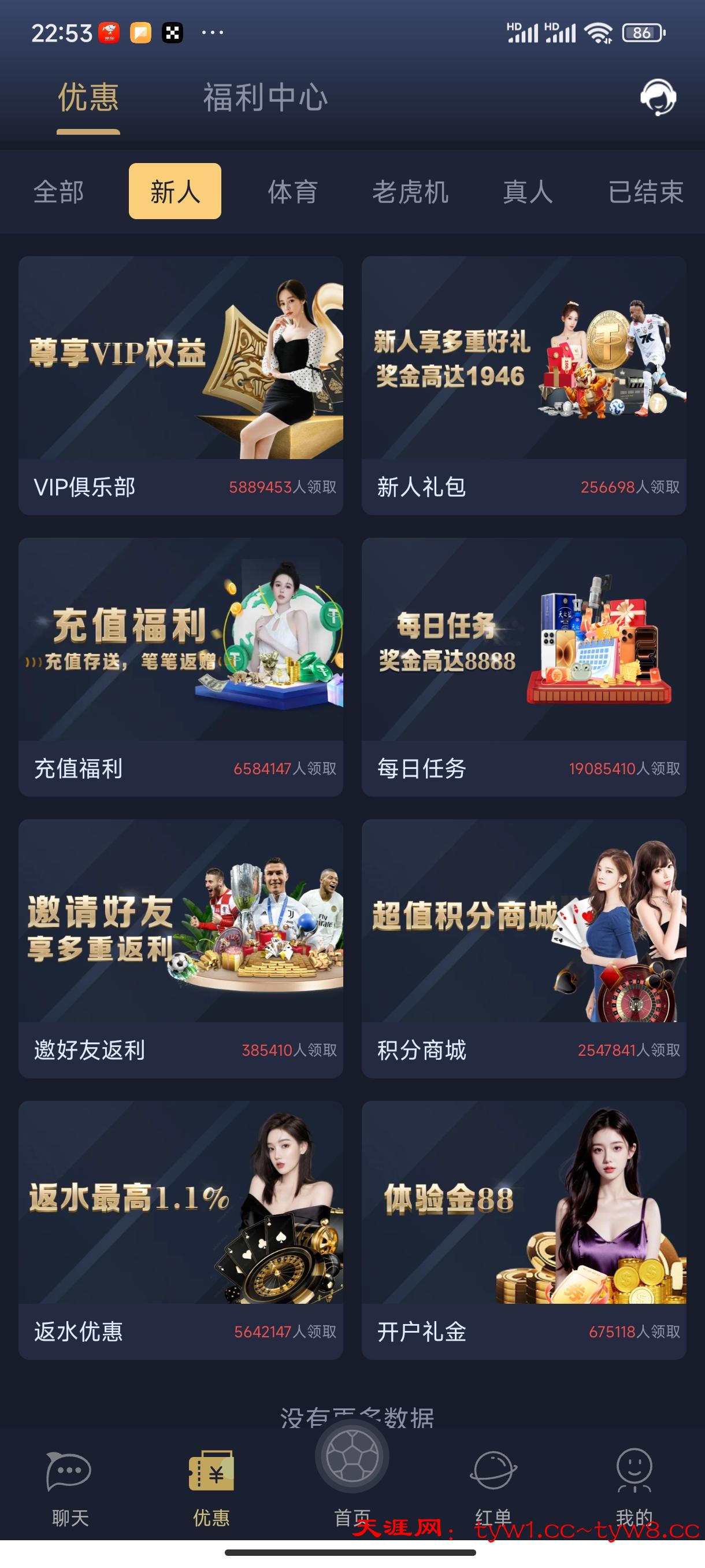 Screenshot_2026-05-16-22-53-15-283_com.hx90.q0c.w5cm.jpg