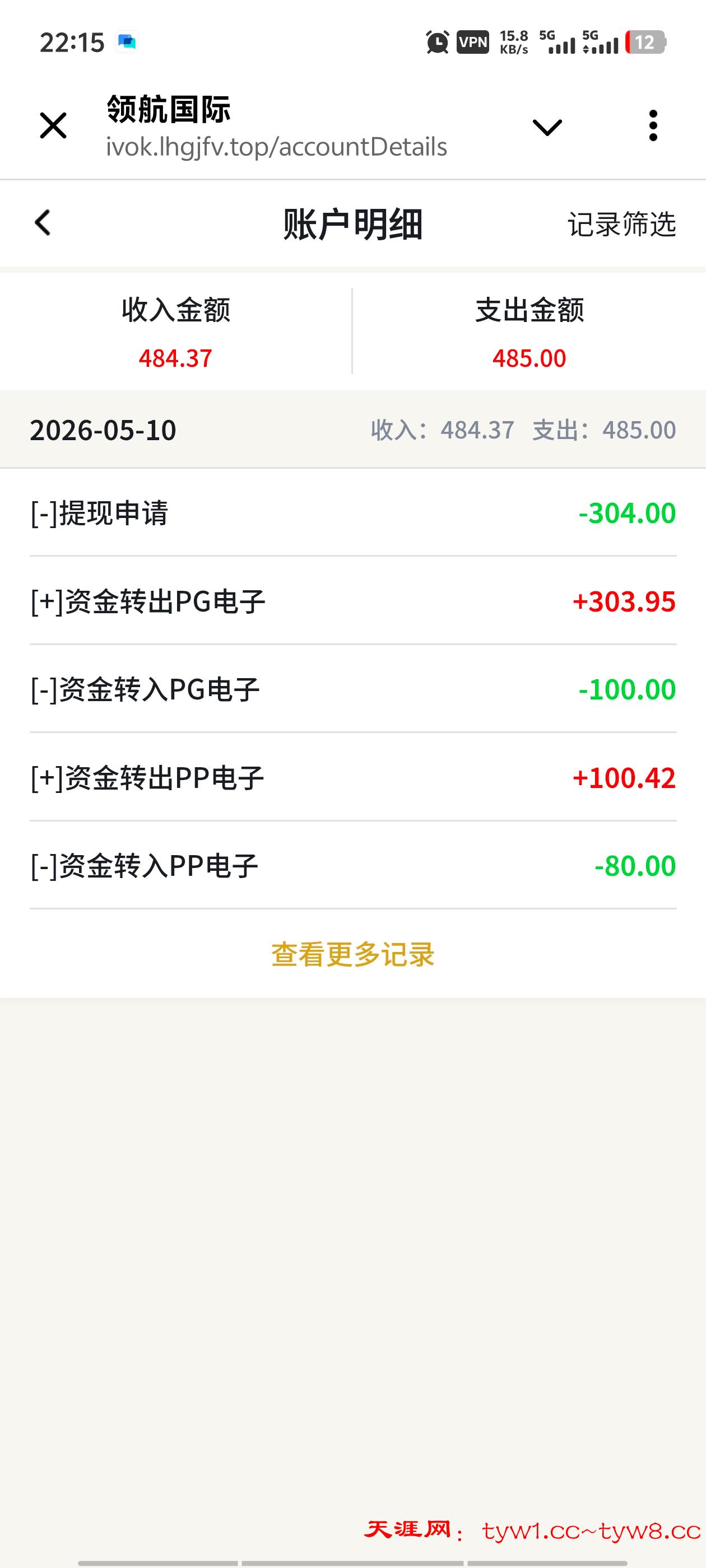 Screenshot_20260510_221501.jpg