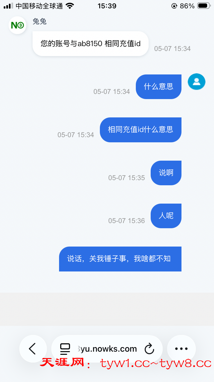 IMG_6564.png