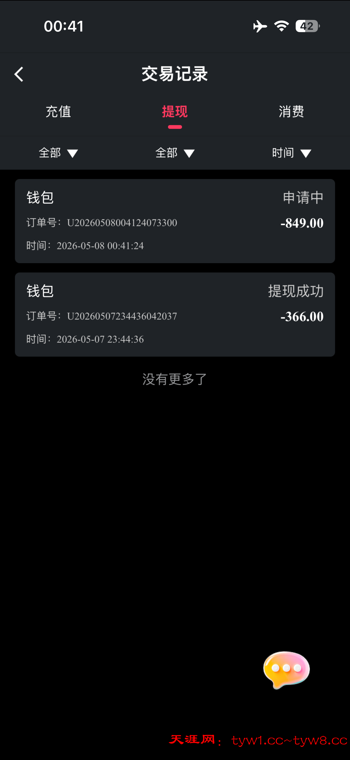 IMG_6513.png