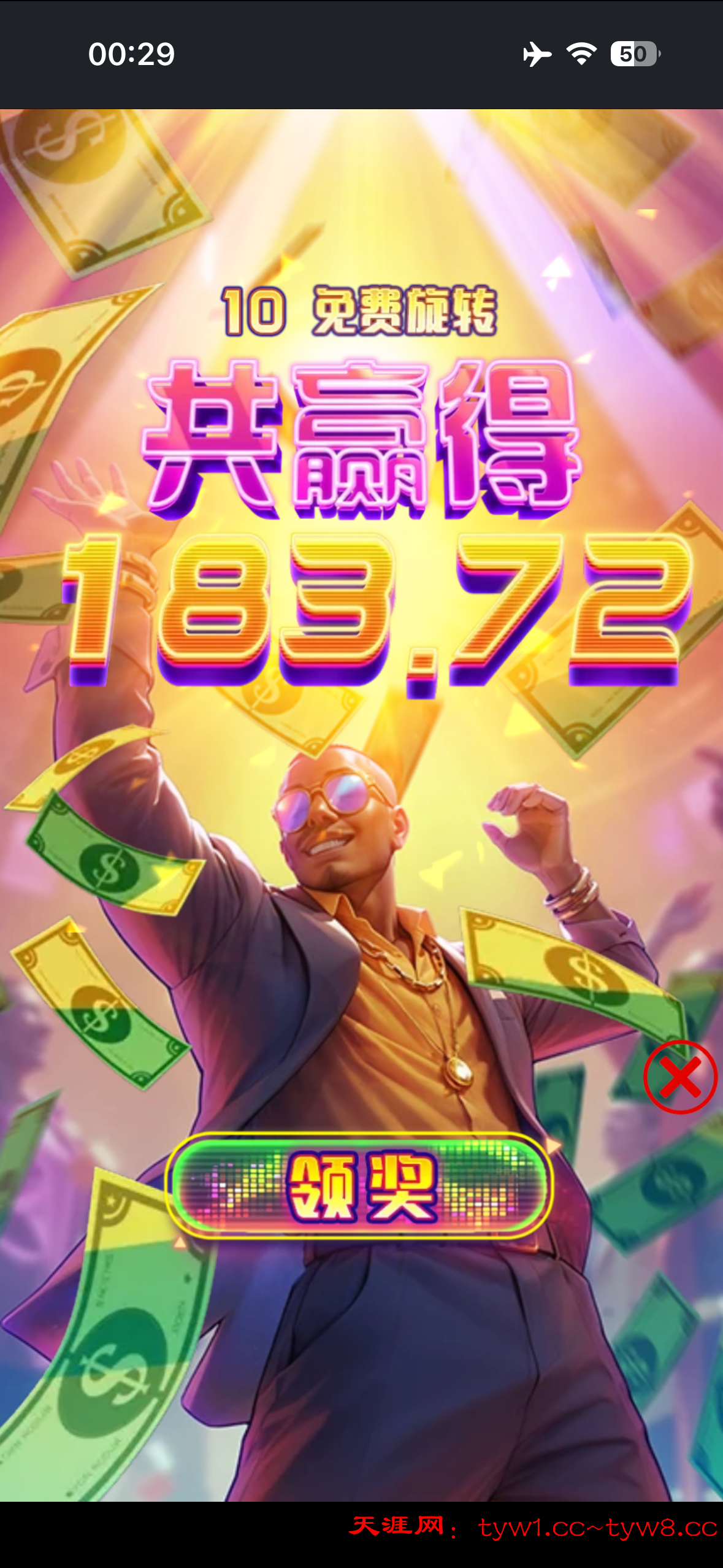 IMG_6509.png