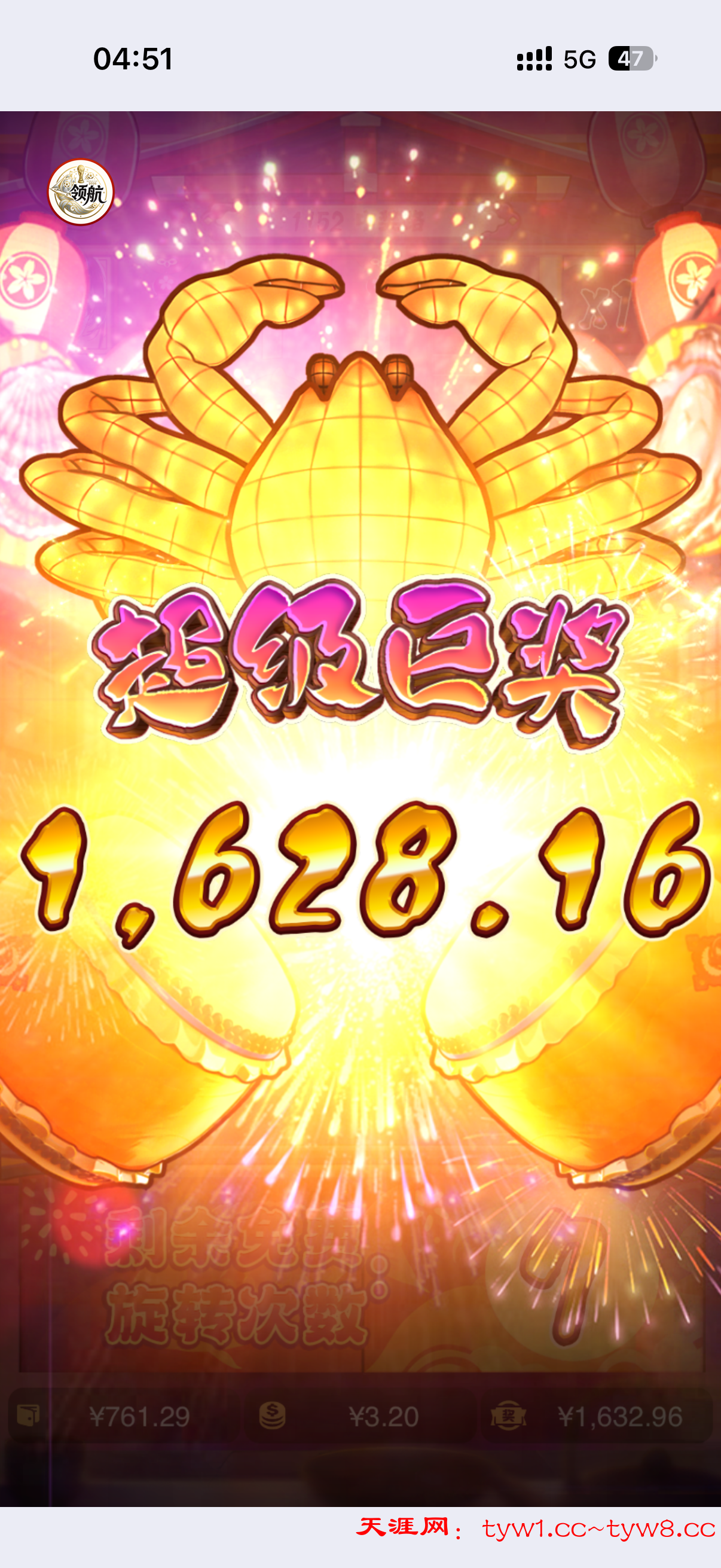 IMG_6600.png