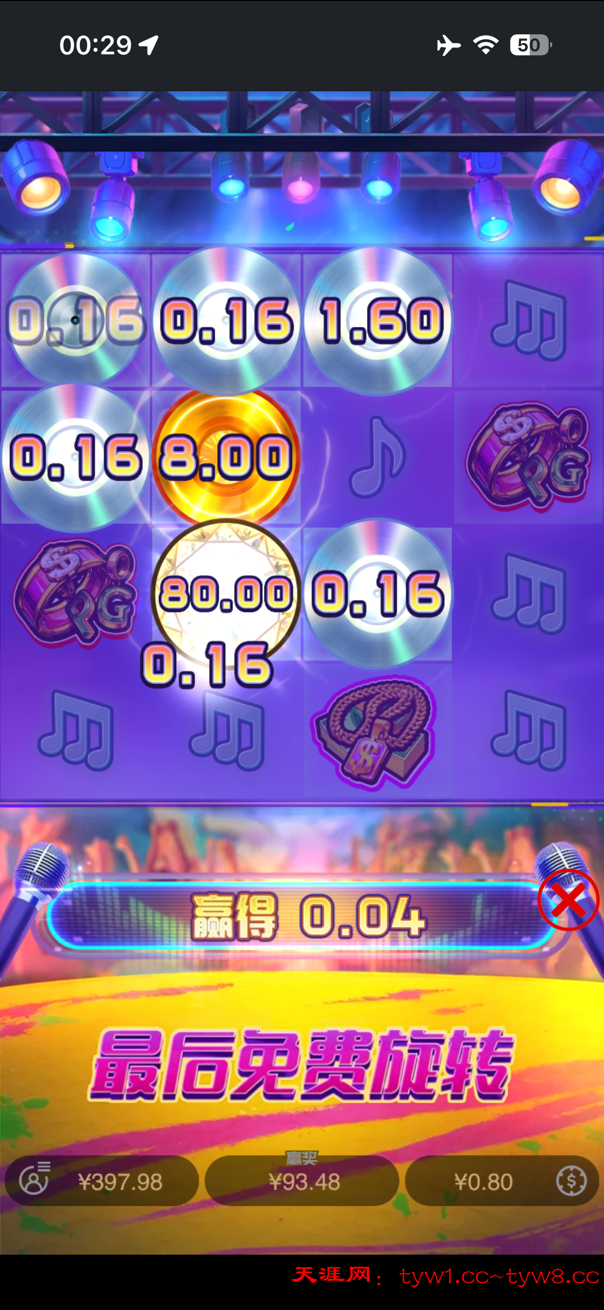 IMG_6508.png