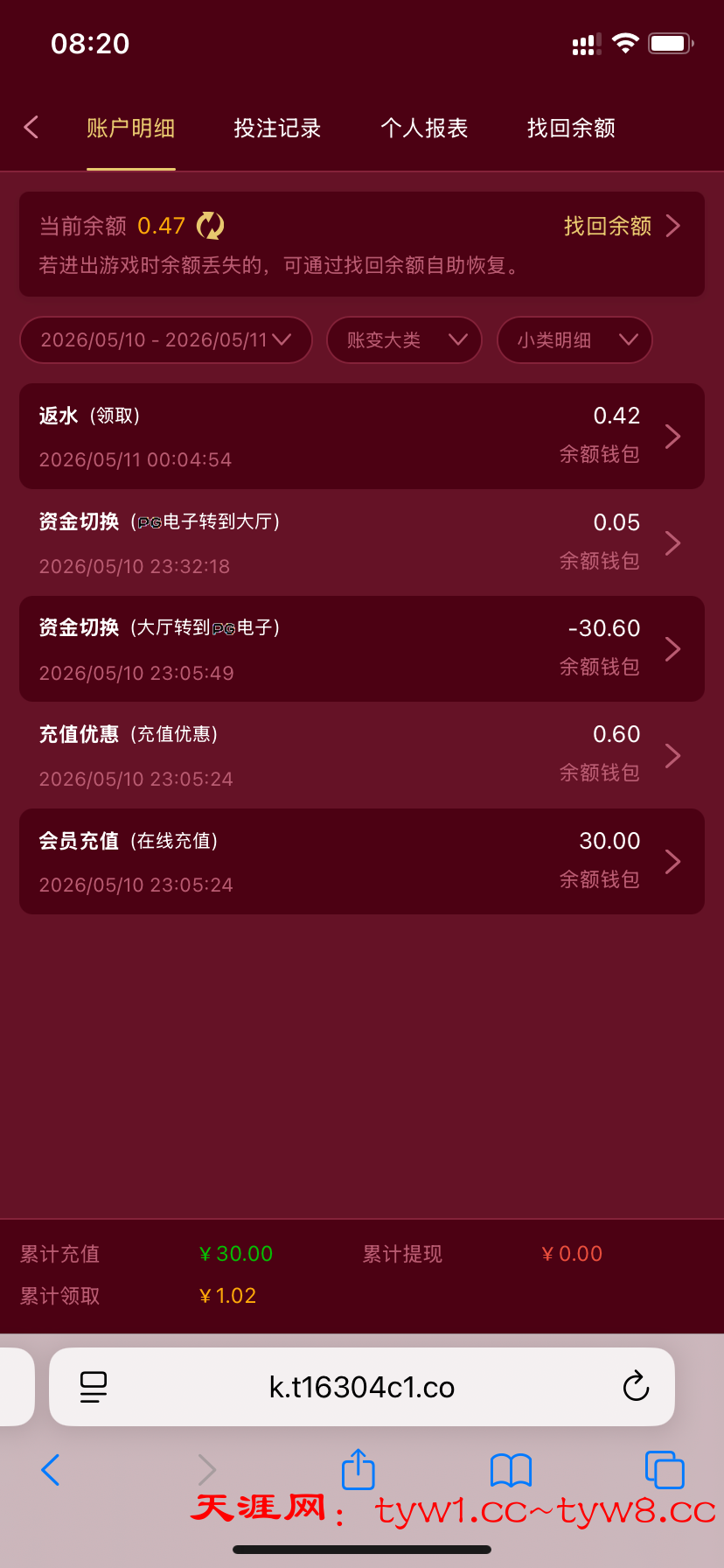 IMG_2917.png