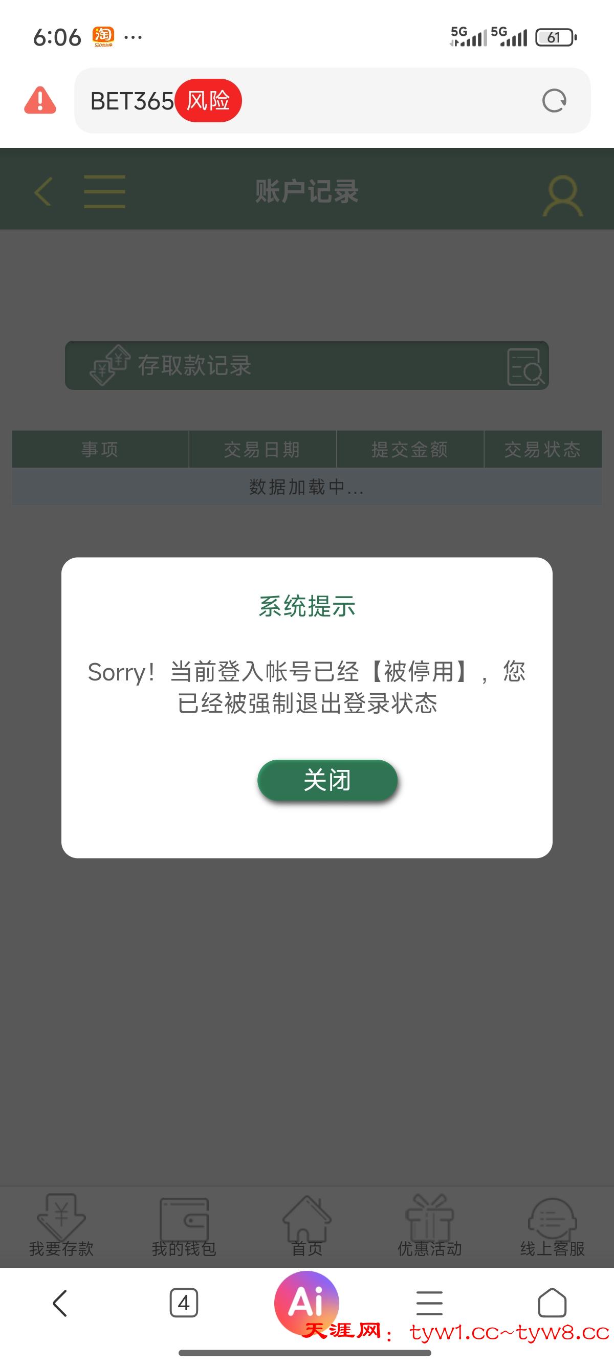 Screenshot_2026-05-28-18-06-22-861_com.android.browser.jpg