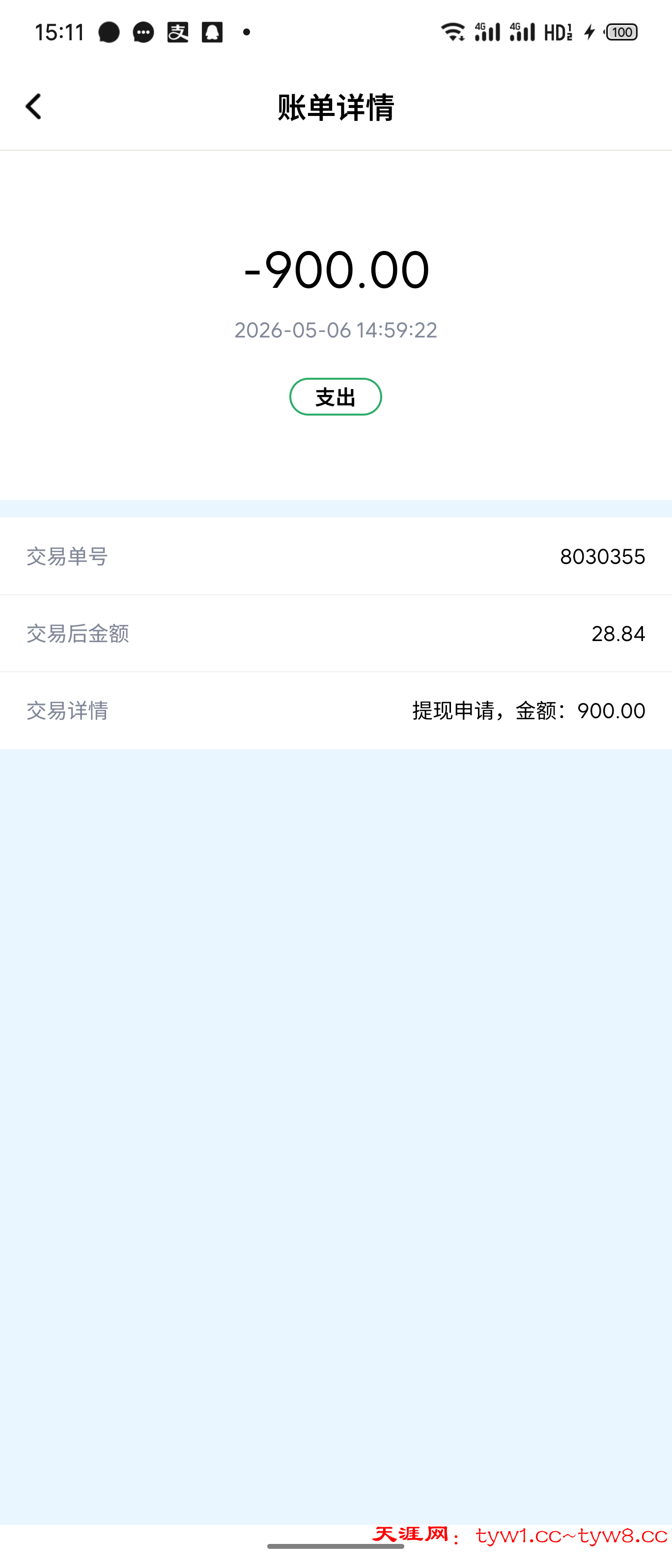 S60506-15111858_com.linghanguoji.verynice.png