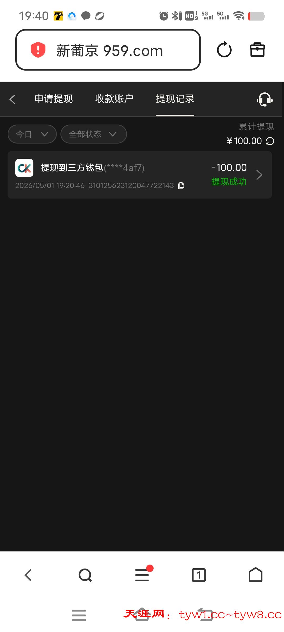 Screenshot_20260501_194010.jpg