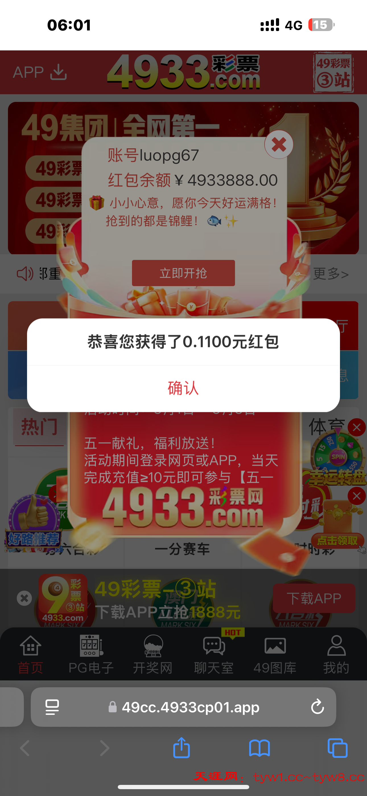 IMG_5321.png