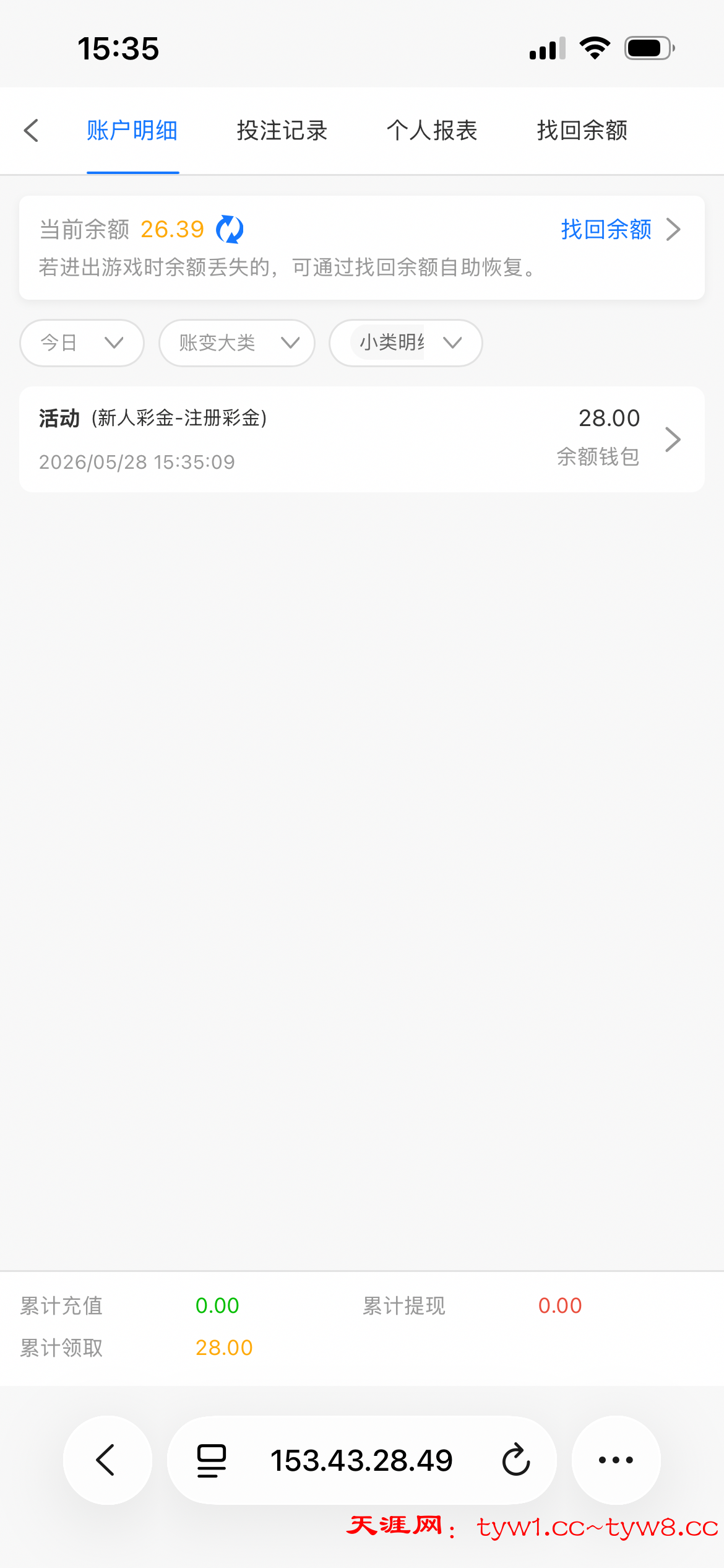 IMG_3661.png