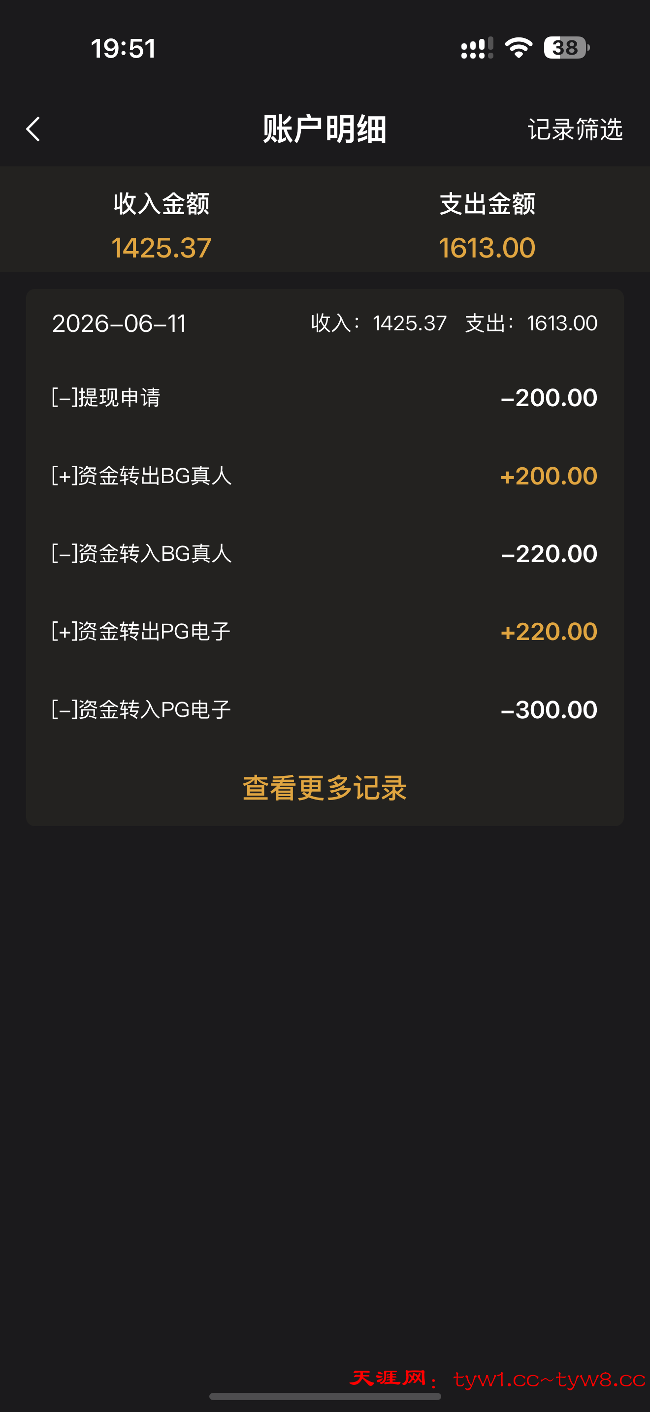 IMG_0355.png