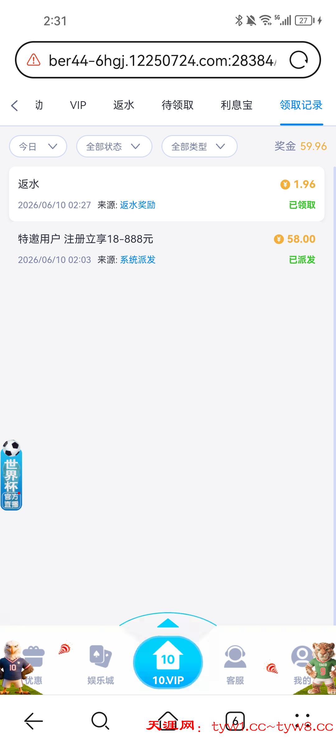Screenshot_20260610_023124_com.huawei.browser.jpg