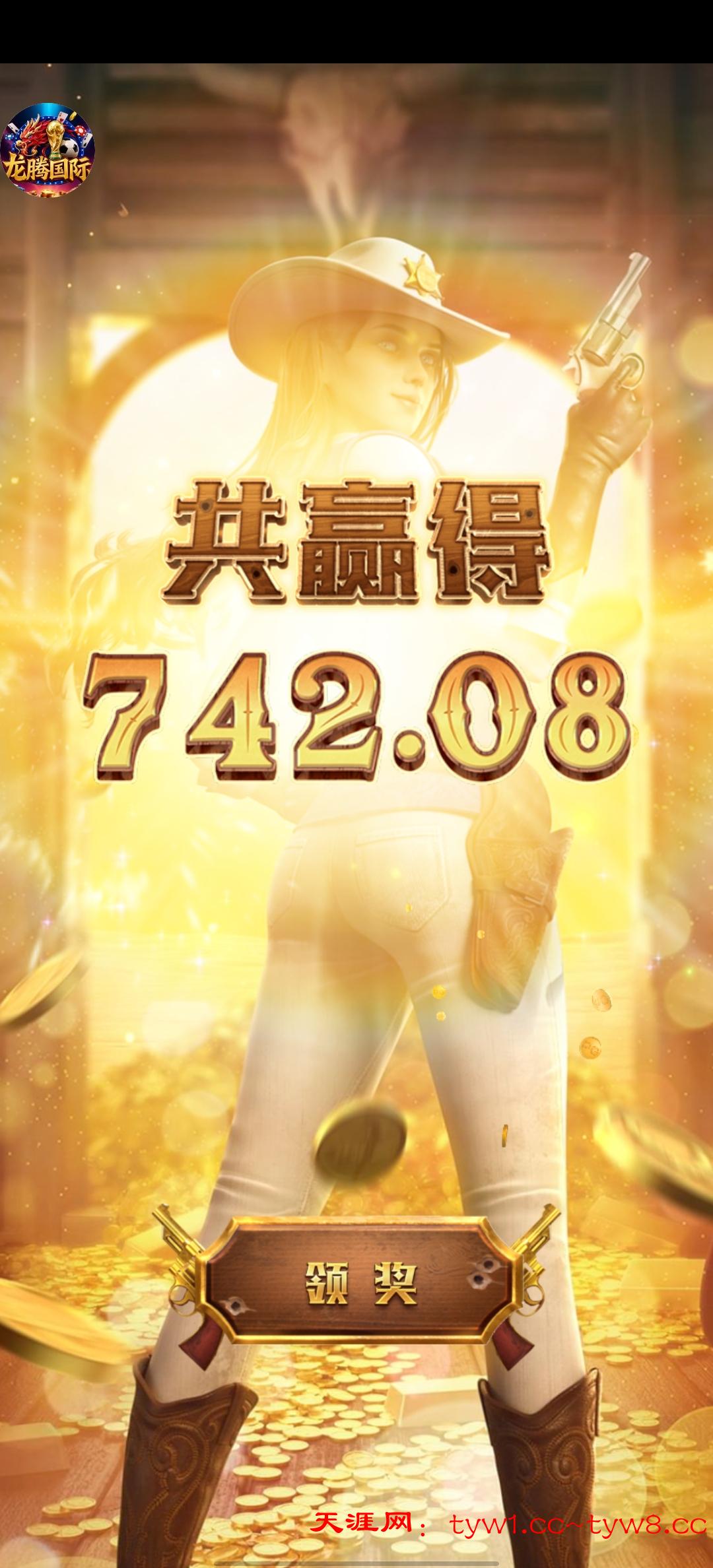 Screenshot_20260610_203353.jpg