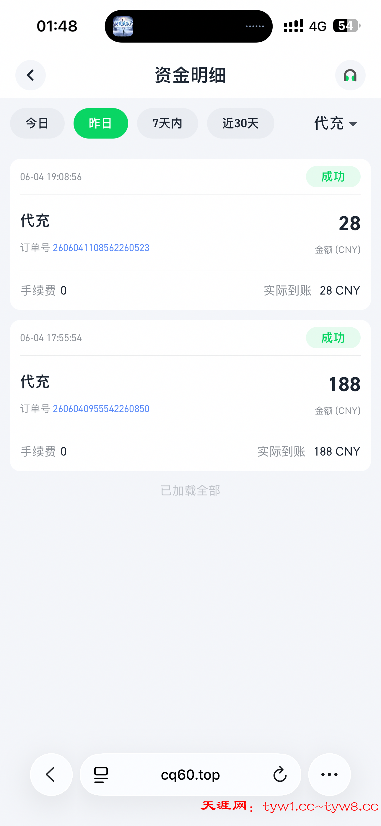 IMG_3372.png
