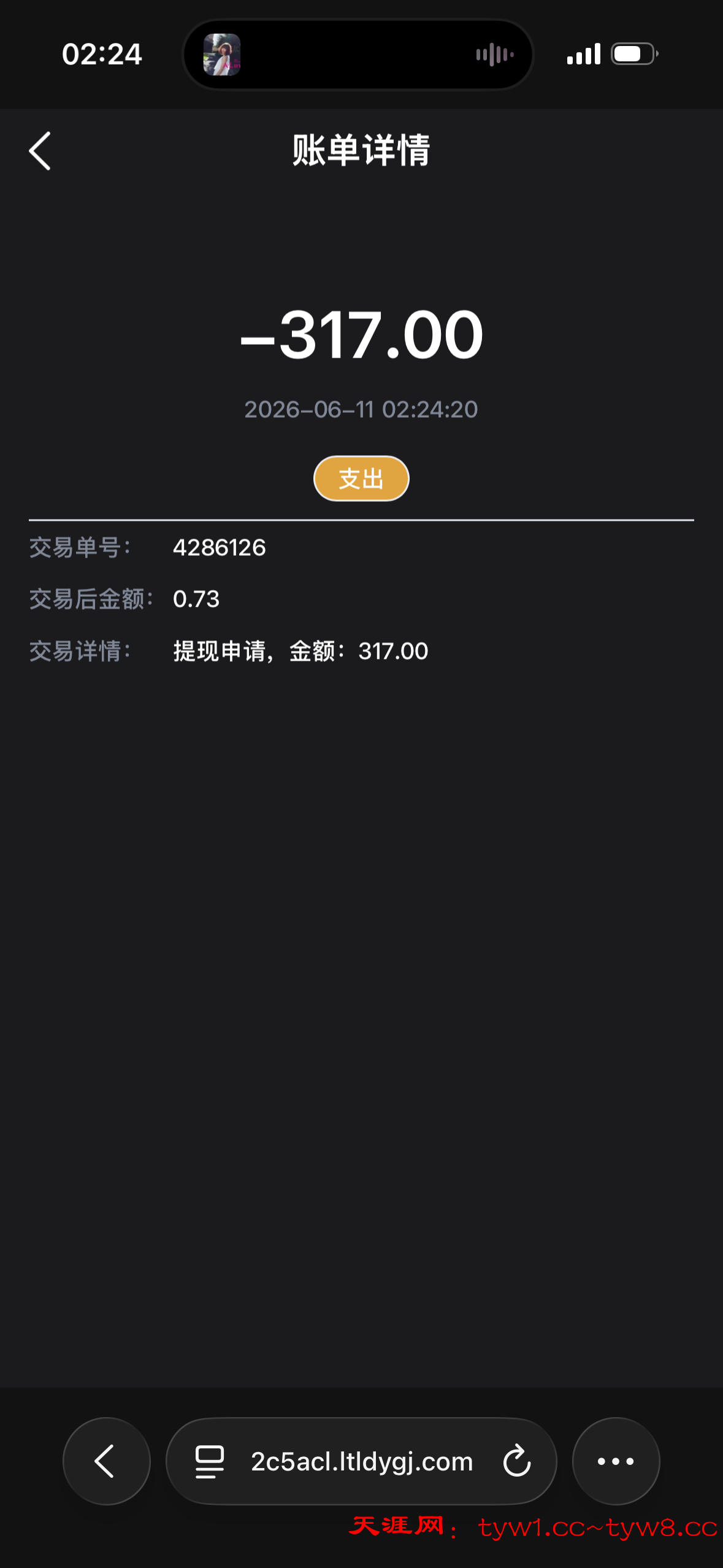 IMG_1392.png