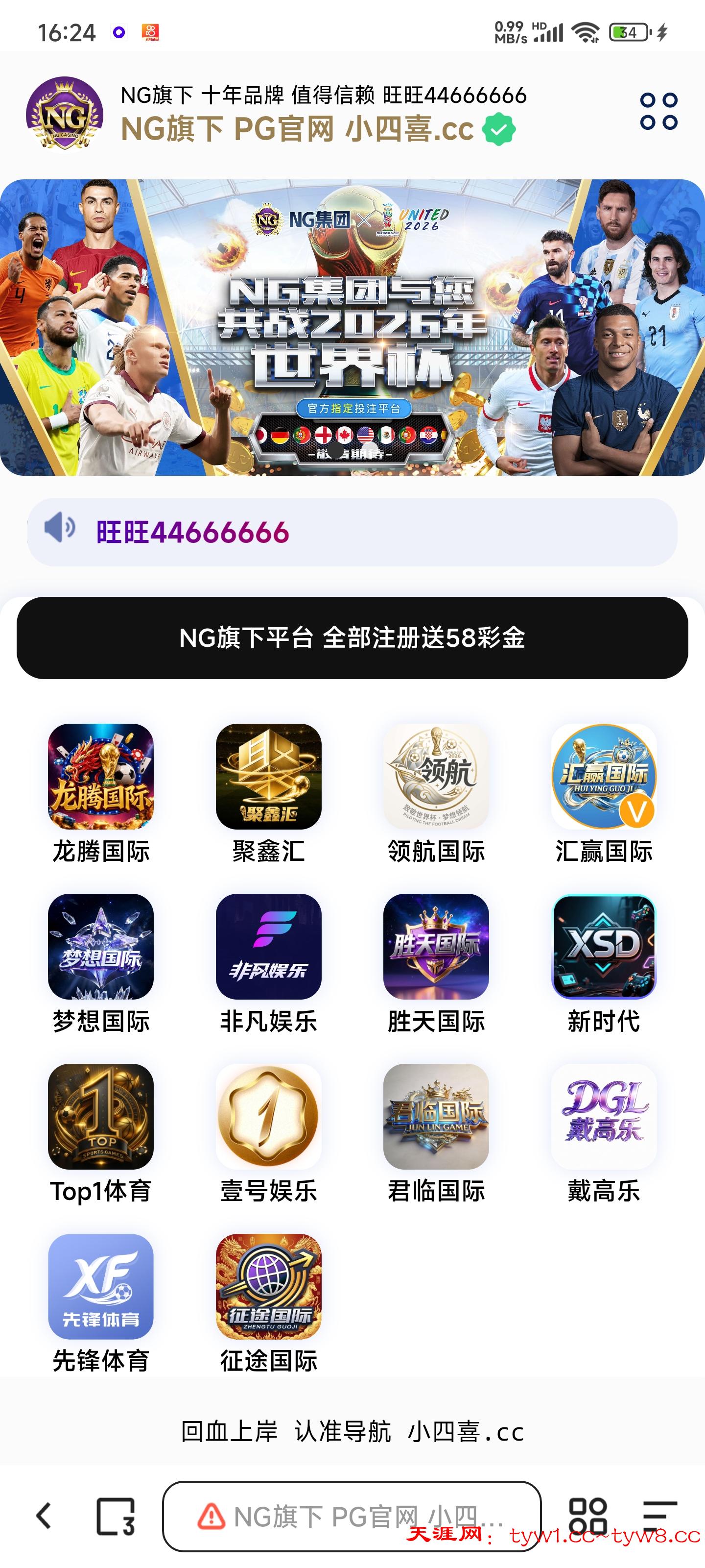 Screenshot_2026-06-09-16-24-13-898_com.quark.browser.jpg