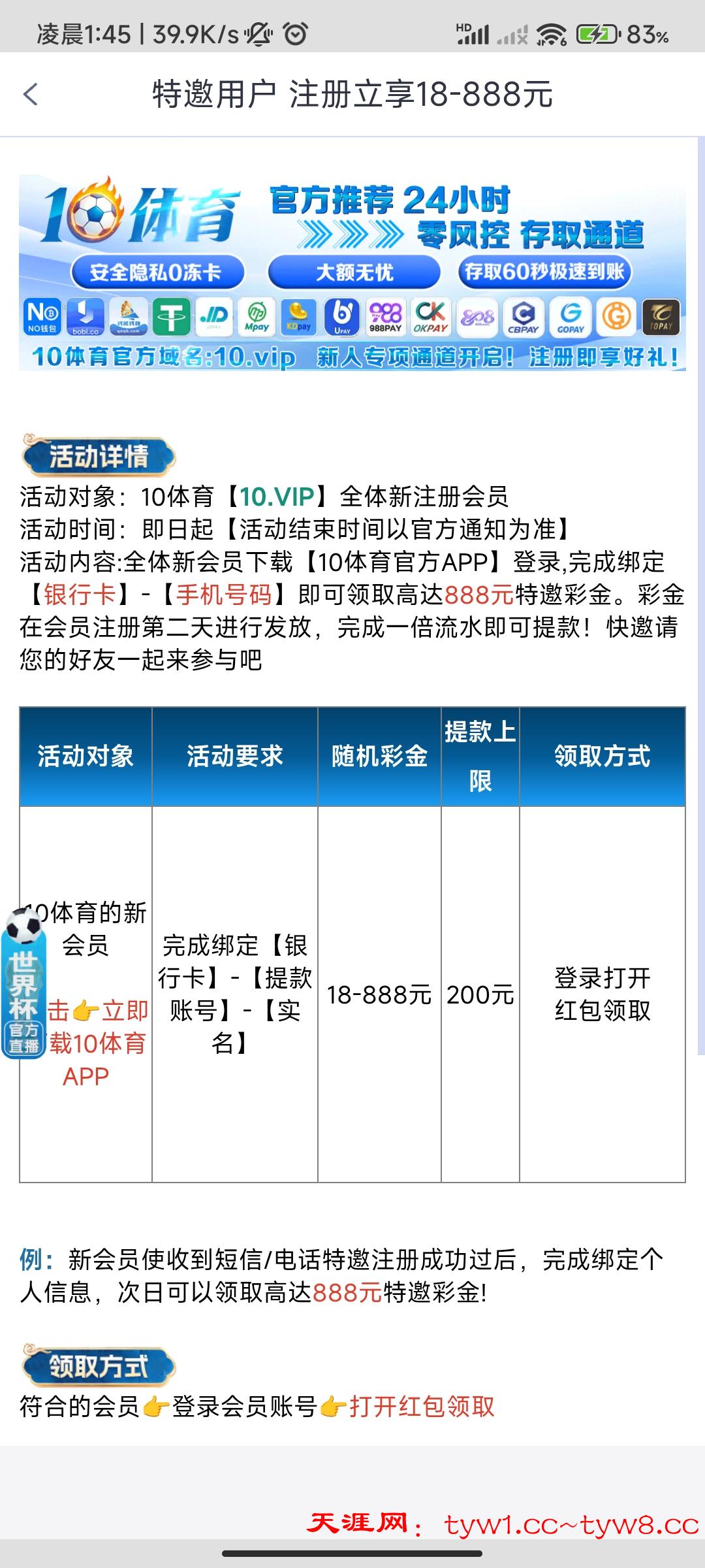 Screenshot_2026-06-08-01-45-28-907_com.microsoft.emmx.jpg