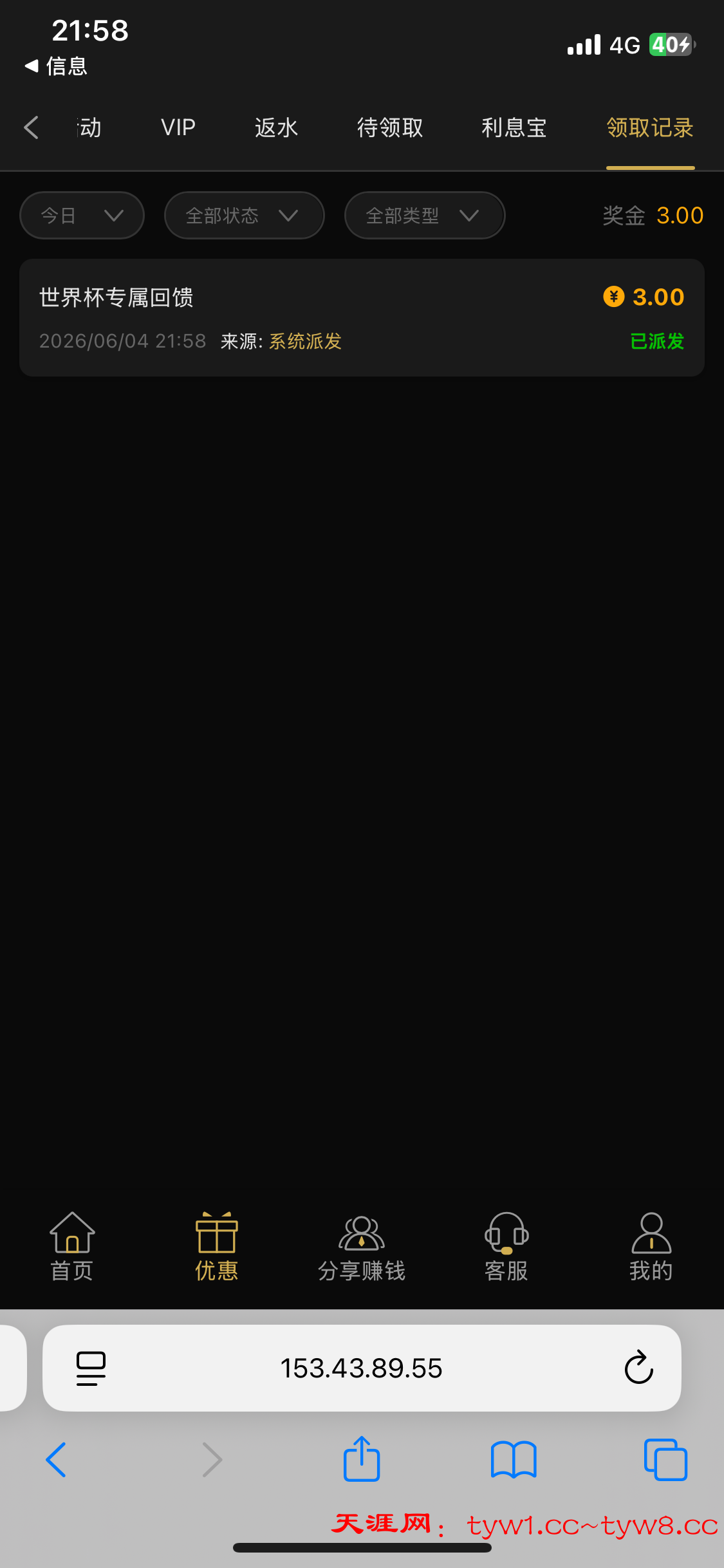 IMG_4650.png