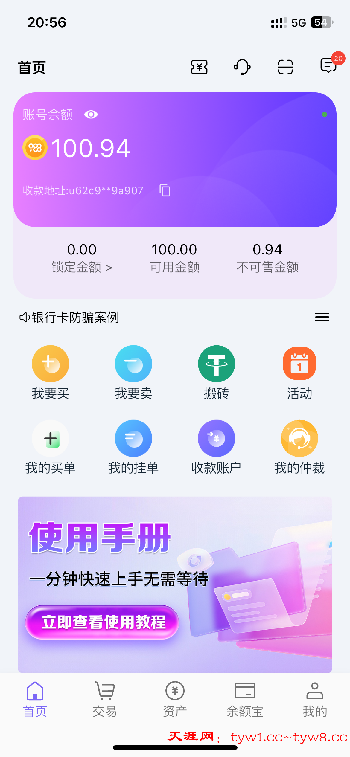 IMG_0616.png