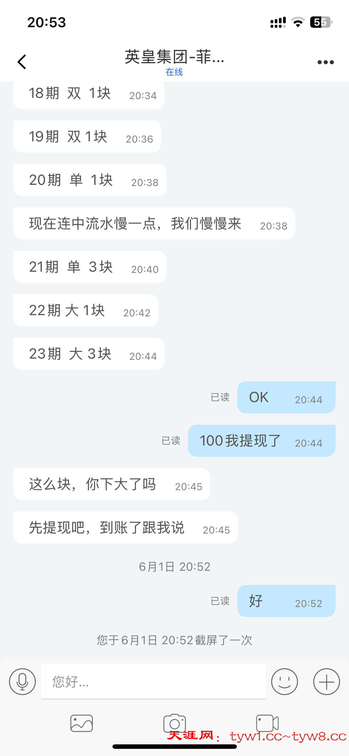 IMG_0612.png