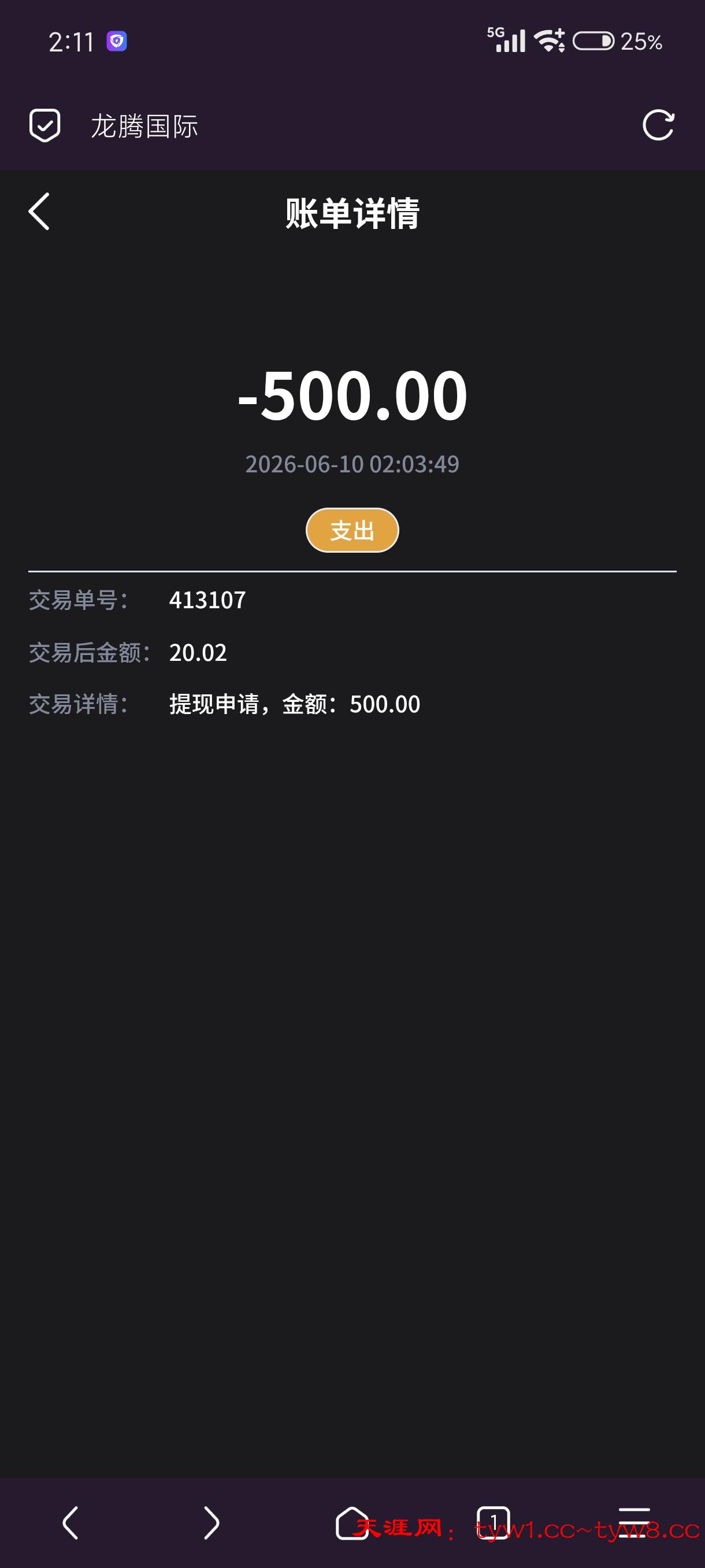 Screenshot_2026-06-10-02-11-19-066_mark.via.jpg