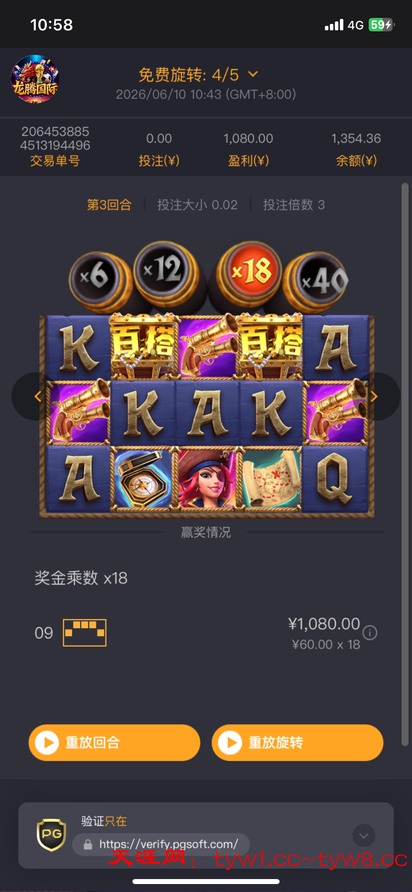 IMG_0340.png