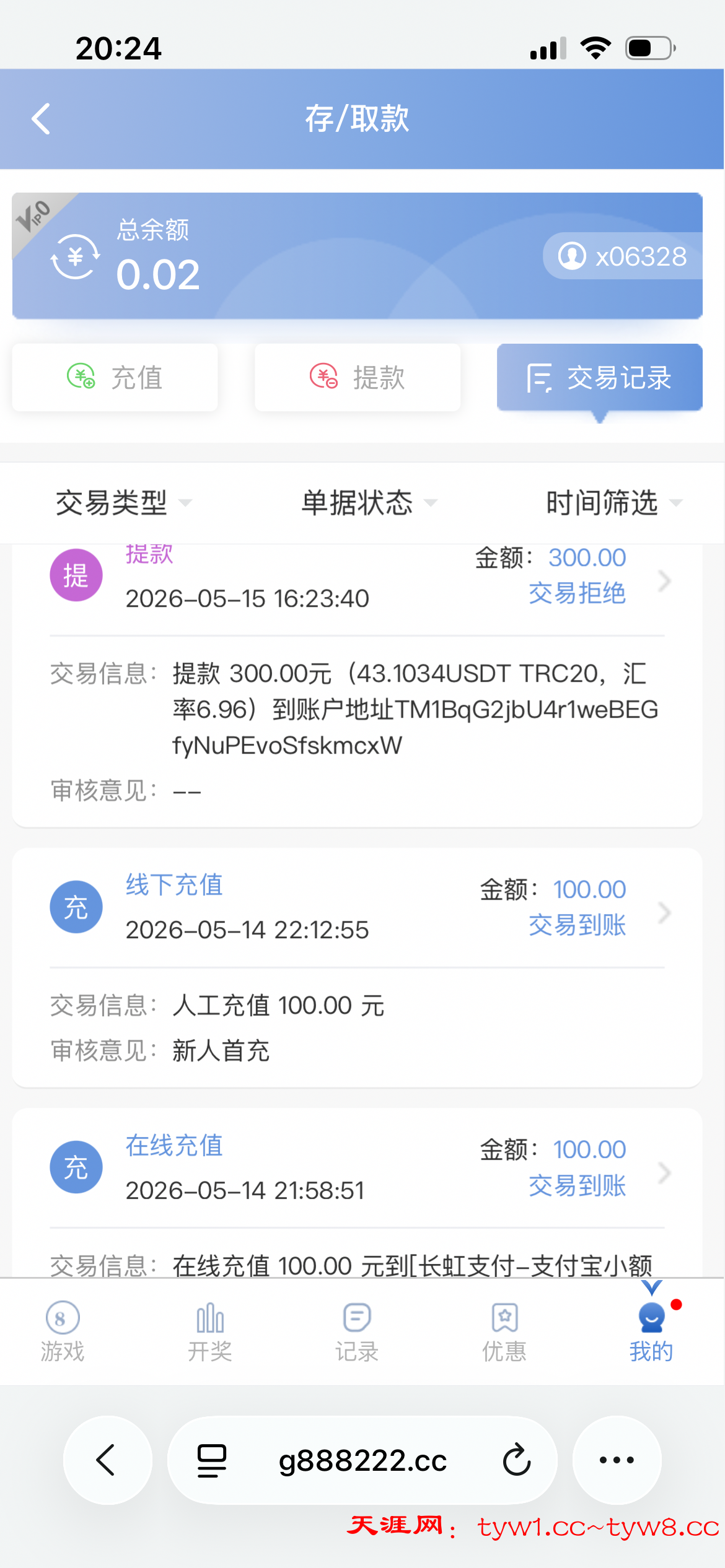 IMG_3677.png