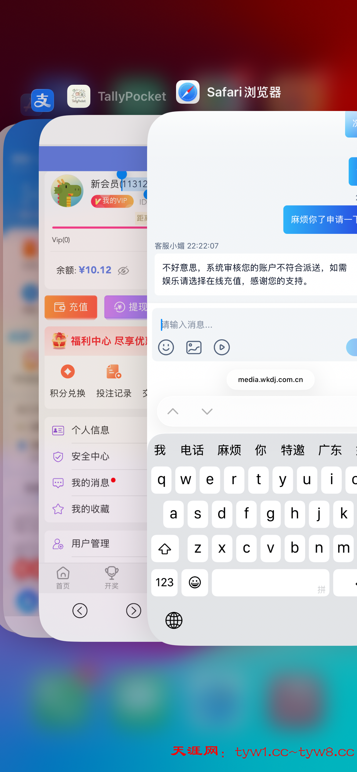 IMG_3669.png